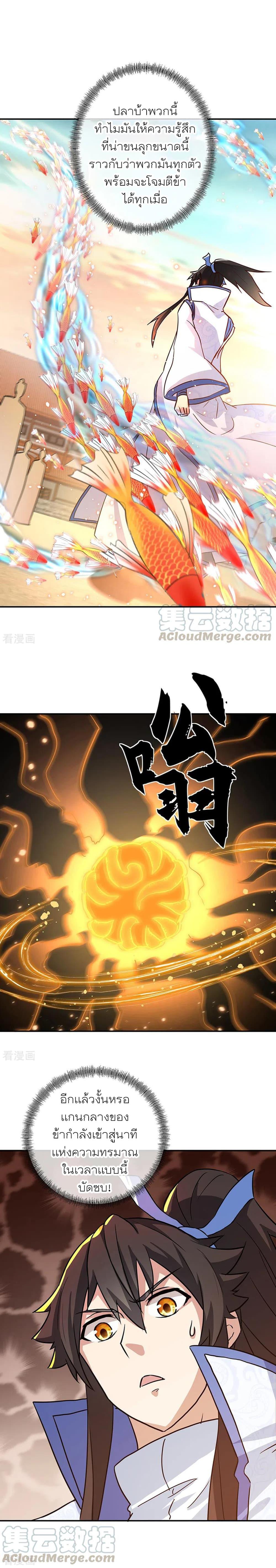 Manga-lc-com อ่านมังงะ อ่านการ์ตูน ออนไลน์ ฟรี Peerless Battle Spirit (Tian Cang Zi Dongman) ตอนที่ 1 2 3 4 5 6 7 8 9 10 11 12 13 14 ฟรี ไม่มีโฆษณา Manga-lc - อ่าน มังงะ อ่าน การ์ตูน ออนไลน์ อ่านมังงะ ฟรี