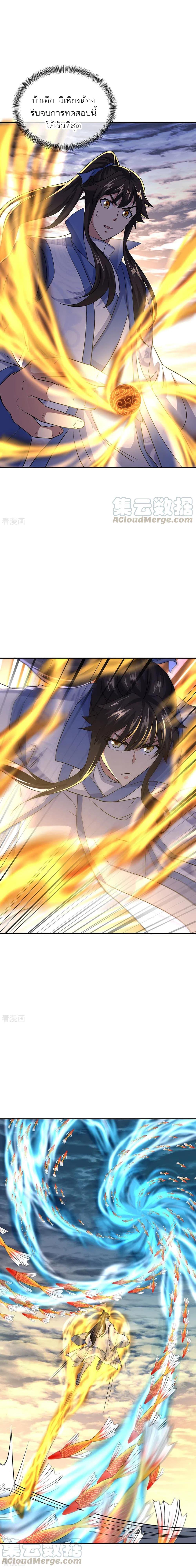 Manga-lc-com อ่านมังงะ อ่านการ์ตูน ออนไลน์ ฟรี Peerless Battle Spirit (Tian Cang Zi Dongman) ตอนที่ 1 2 3 4 5 6 7 8 9 10 11 12 13 14 ฟรี ไม่มีโฆษณา Manga-lc - อ่าน มังงะ อ่าน การ์ตูน ออนไลน์ อ่านมังงะ ฟรี