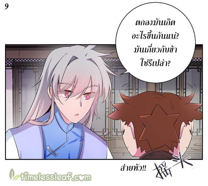 Manga-lc-com อ่านมังงะ อ่านการ์ตูน ออนไลน์ ฟรี Above All Gods ตอนที่ 1 2 3 4 5 6 7 8 9 10 11 12 13 14 ฟรี ไม่มีโฆษณา Manga-lc - อ่าน มังงะ อ่าน การ์ตูน ออนไลน์ อ่านมังงะ ฟรี