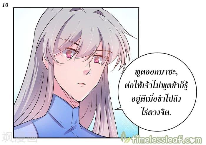 Manga-lc-com อ่านมังงะ อ่านการ์ตูน ออนไลน์ ฟรี Above All Gods ตอนที่ 1 2 3 4 5 6 7 8 9 10 11 12 13 14 ฟรี ไม่มีโฆษณา Manga-lc - อ่าน มังงะ อ่าน การ์ตูน ออนไลน์ อ่านมังงะ ฟรี