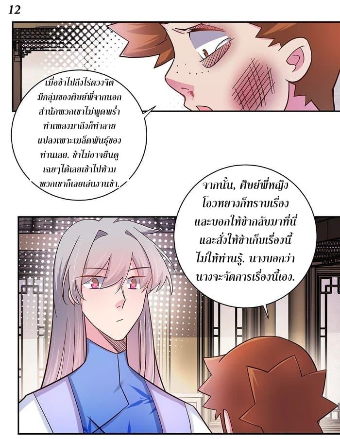 Manga-lc-com อ่านมังงะ อ่านการ์ตูน ออนไลน์ ฟรี Above All Gods ตอนที่ 1 2 3 4 5 6 7 8 9 10 11 12 13 14 ฟรี ไม่มีโฆษณา Manga-lc - อ่าน มังงะ อ่าน การ์ตูน ออนไลน์ อ่านมังงะ ฟรี