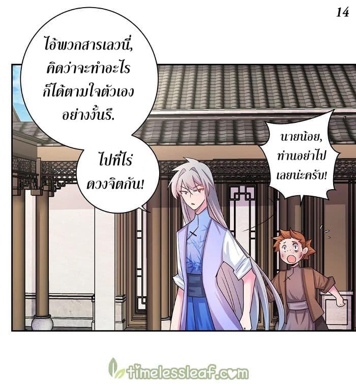 Manga-lc-com อ่านมังงะ อ่านการ์ตูน ออนไลน์ ฟรี Above All Gods ตอนที่ 1 2 3 4 5 6 7 8 9 10 11 12 13 14 ฟรี ไม่มีโฆษณา Manga-lc - อ่าน มังงะ อ่าน การ์ตูน ออนไลน์ อ่านมังงะ ฟรี