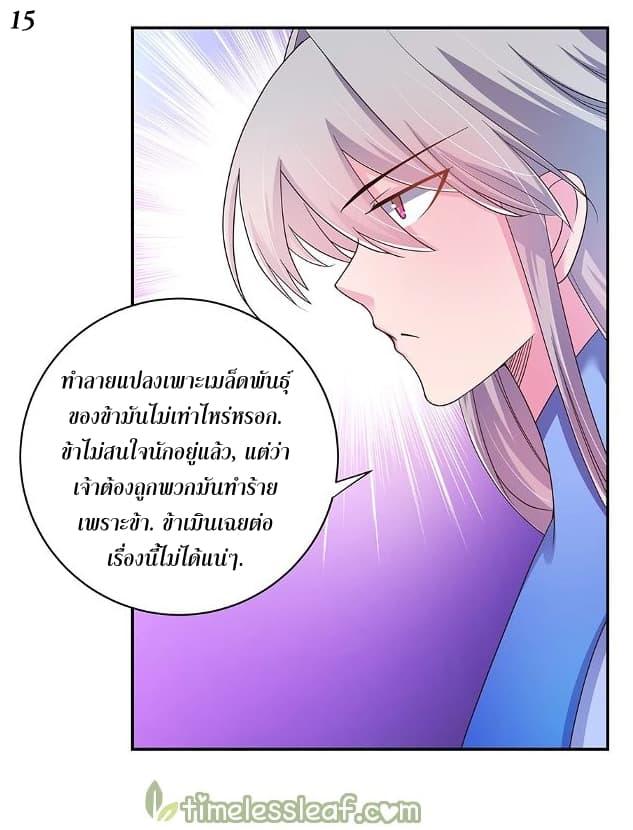 Manga-lc-com อ่านมังงะ อ่านการ์ตูน ออนไลน์ ฟรี Above All Gods ตอนที่ 1 2 3 4 5 6 7 8 9 10 11 12 13 14 ฟรี ไม่มีโฆษณา Manga-lc - อ่าน มังงะ อ่าน การ์ตูน ออนไลน์ อ่านมังงะ ฟรี