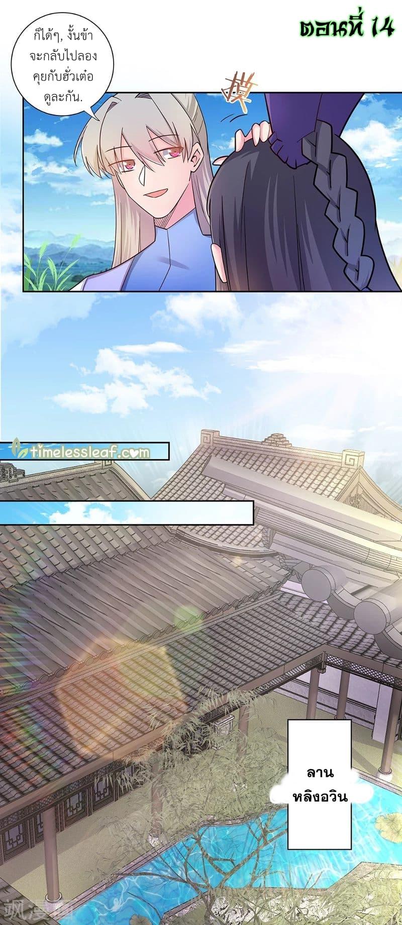 Manga-lc-com อ่านมังงะ อ่านการ์ตูน ออนไลน์ ฟรี Above All Gods ตอนที่ 1 2 3 4 5 6 7 8 9 10 11 12 13 14 ฟรี ไม่มีโฆษณา Manga-lc - อ่าน มังงะ อ่าน การ์ตูน ออนไลน์ อ่านมังงะ ฟรี