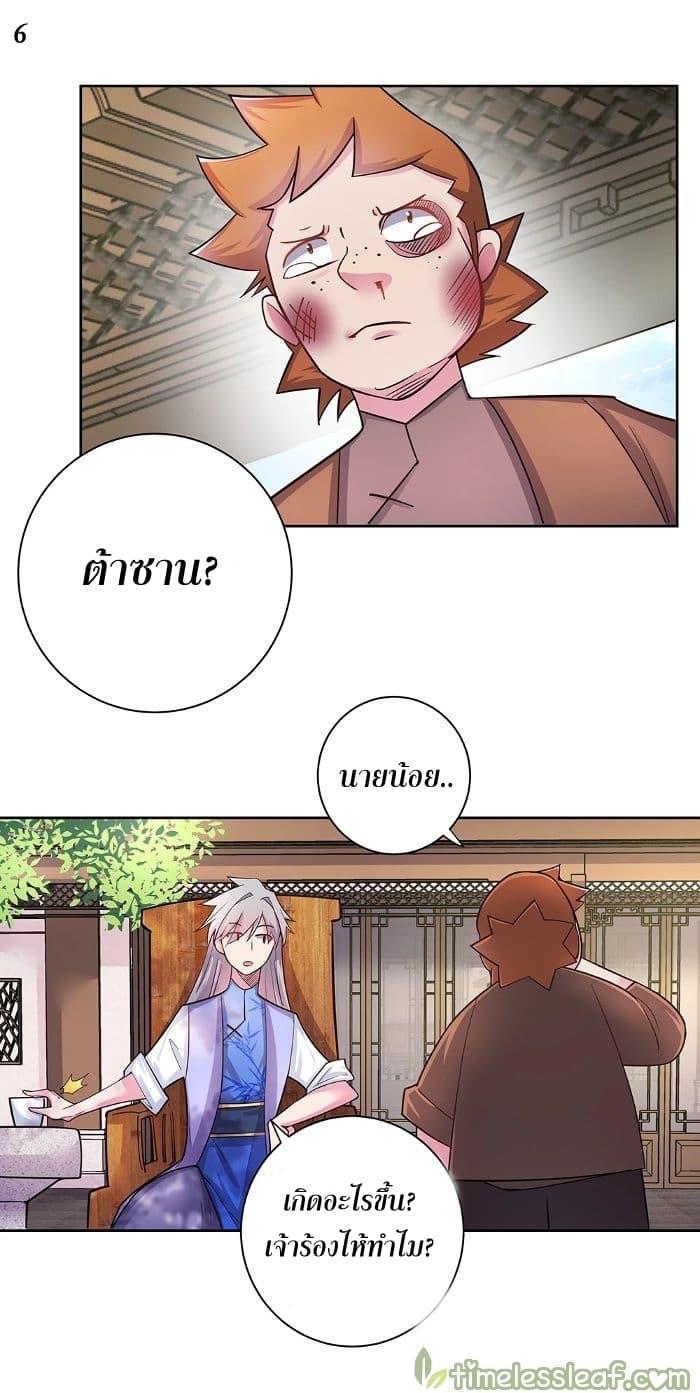 Manga-lc-com อ่านมังงะ อ่านการ์ตูน ออนไลน์ ฟรี Above All Gods ตอนที่ 1 2 3 4 5 6 7 8 9 10 11 12 13 14 ฟรี ไม่มีโฆษณา Manga-lc - อ่าน มังงะ อ่าน การ์ตูน ออนไลน์ อ่านมังงะ ฟรี