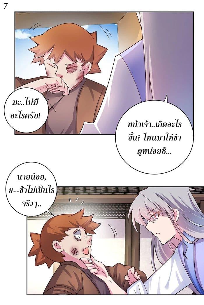 Manga-lc-com อ่านมังงะ อ่านการ์ตูน ออนไลน์ ฟรี Above All Gods ตอนที่ 1 2 3 4 5 6 7 8 9 10 11 12 13 14 ฟรี ไม่มีโฆษณา Manga-lc - อ่าน มังงะ อ่าน การ์ตูน ออนไลน์ อ่านมังงะ ฟรี