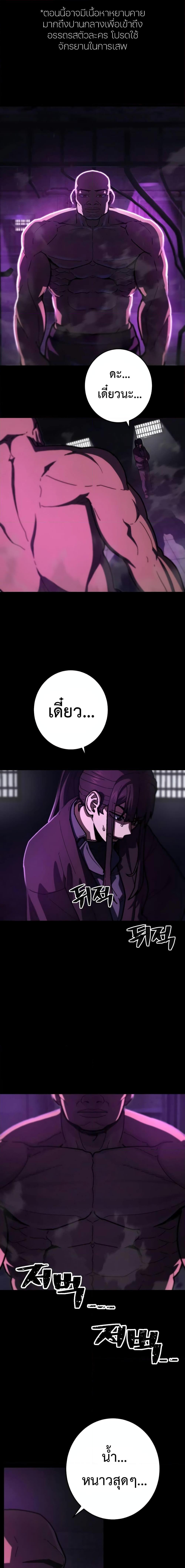 Manga-lc-com อ่านมังงะ อ่านการ์ตูน ออนไลน์ ฟรี Non-Ability Fighter ตอนที่ 1 2 3 4 5 6 7 8 9 10 11 12 13 14 ฟรี ไม่มีโฆษณา Manga-lc - อ่าน มังงะ อ่าน การ์ตูน ออนไลน์ อ่านมังงะ ฟรี