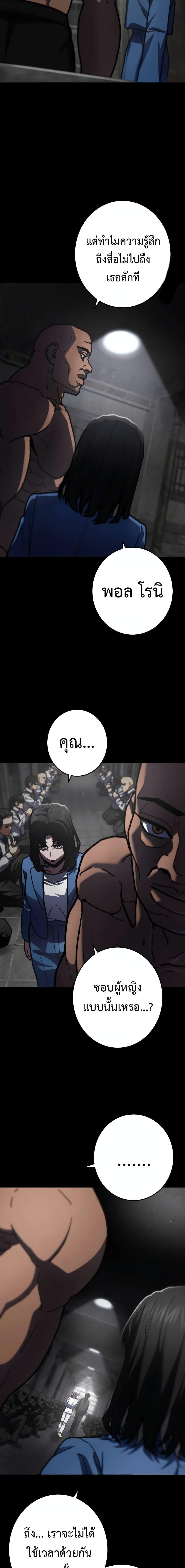 Manga-lc-com อ่านมังงะ อ่านการ์ตูน ออนไลน์ ฟรี Non-Ability Fighter ตอนที่ 1 2 3 4 5 6 7 8 9 10 11 12 13 14 ฟรี ไม่มีโฆษณา Manga-lc - อ่าน มังงะ อ่าน การ์ตูน ออนไลน์ อ่านมังงะ ฟรี