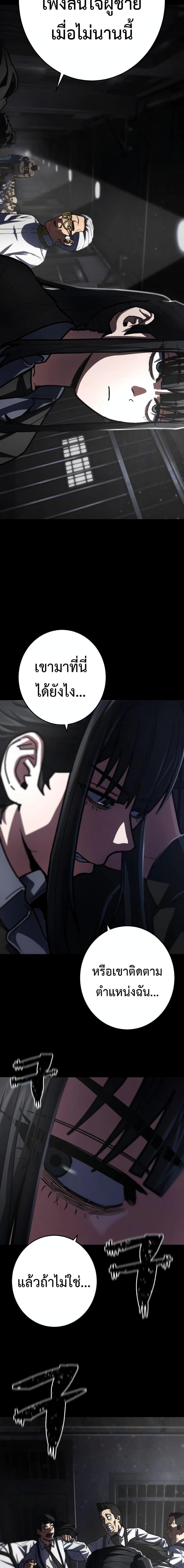 Manga-lc-com อ่านมังงะ อ่านการ์ตูน ออนไลน์ ฟรี Non-Ability Fighter ตอนที่ 1 2 3 4 5 6 7 8 9 10 11 12 13 14 ฟรี ไม่มีโฆษณา Manga-lc - อ่าน มังงะ อ่าน การ์ตูน ออนไลน์ อ่านมังงะ ฟรี