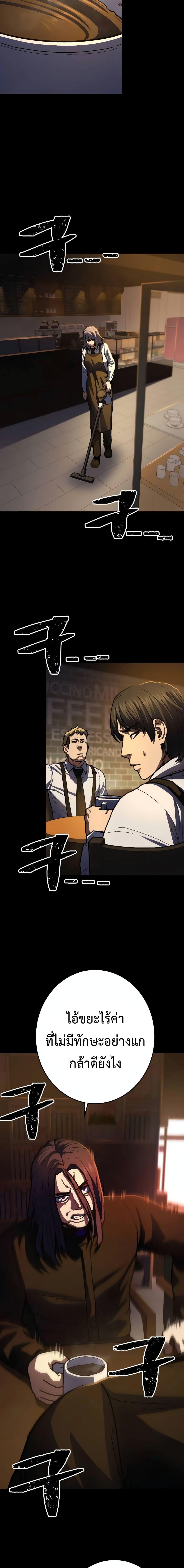 Manga-lc-com อ่านมังงะ อ่านการ์ตูน ออนไลน์ ฟรี Non-Ability Fighter ตอนที่ 1 2 3 4 5 6 7 8 9 10 11 12 13 14 ฟรี ไม่มีโฆษณา Manga-lc - อ่าน มังงะ อ่าน การ์ตูน ออนไลน์ อ่านมังงะ ฟรี