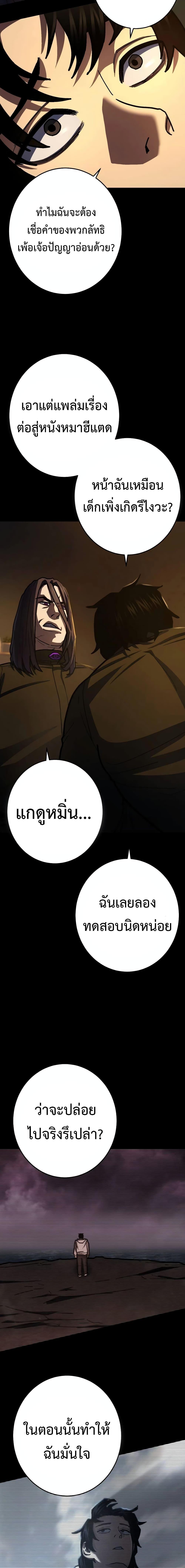 Manga-lc-com อ่านมังงะ อ่านการ์ตูน ออนไลน์ ฟรี Non-Ability Fighter ตอนที่ 1 2 3 4 5 6 7 8 9 10 11 12 13 14 ฟรี ไม่มีโฆษณา Manga-lc - อ่าน มังงะ อ่าน การ์ตูน ออนไลน์ อ่านมังงะ ฟรี
