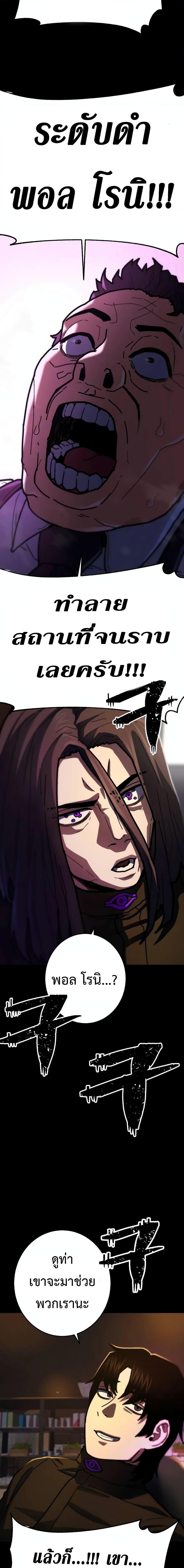 Manga-lc-com อ่านมังงะ อ่านการ์ตูน ออนไลน์ ฟรี Non-Ability Fighter ตอนที่ 1 2 3 4 5 6 7 8 9 10 11 12 13 14 ฟรี ไม่มีโฆษณา Manga-lc - อ่าน มังงะ อ่าน การ์ตูน ออนไลน์ อ่านมังงะ ฟรี