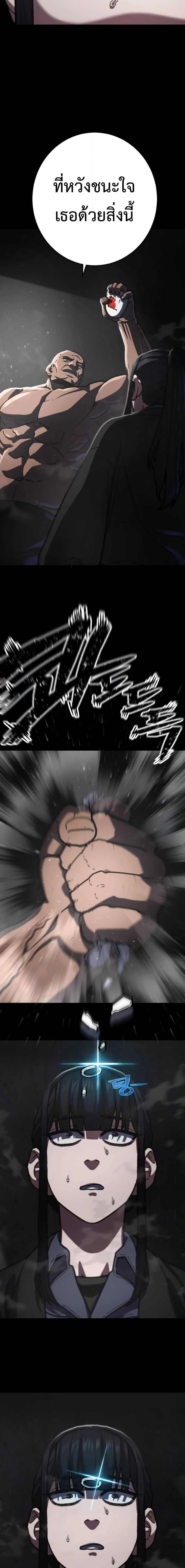 Manga-lc-com อ่านมังงะ อ่านการ์ตูน ออนไลน์ ฟรี Non-Ability Fighter ตอนที่ 1 2 3 4 5 6 7 8 9 10 11 12 13 14 ฟรี ไม่มีโฆษณา Manga-lc - อ่าน มังงะ อ่าน การ์ตูน ออนไลน์ อ่านมังงะ ฟรี