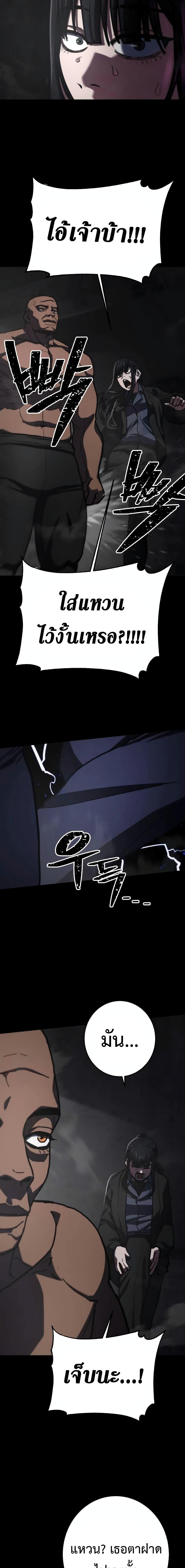 Manga-lc-com อ่านมังงะ อ่านการ์ตูน ออนไลน์ ฟรี Non-Ability Fighter ตอนที่ 1 2 3 4 5 6 7 8 9 10 11 12 13 14 ฟรี ไม่มีโฆษณา Manga-lc - อ่าน มังงะ อ่าน การ์ตูน ออนไลน์ อ่านมังงะ ฟรี