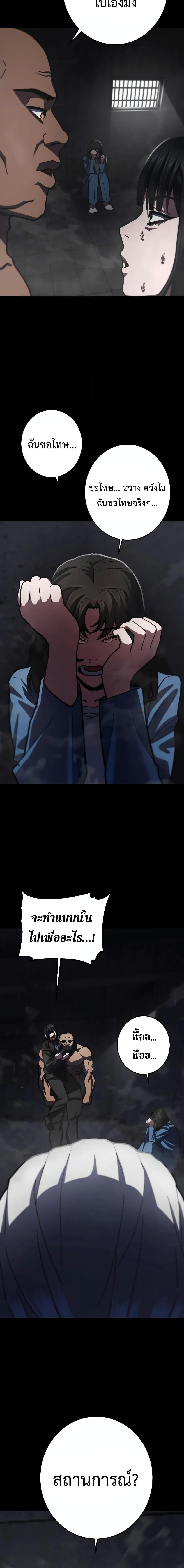 Manga-lc-com อ่านมังงะ อ่านการ์ตูน ออนไลน์ ฟรี Non-Ability Fighter ตอนที่ 1 2 3 4 5 6 7 8 9 10 11 12 13 14 ฟรี ไม่มีโฆษณา Manga-lc - อ่าน มังงะ อ่าน การ์ตูน ออนไลน์ อ่านมังงะ ฟรี