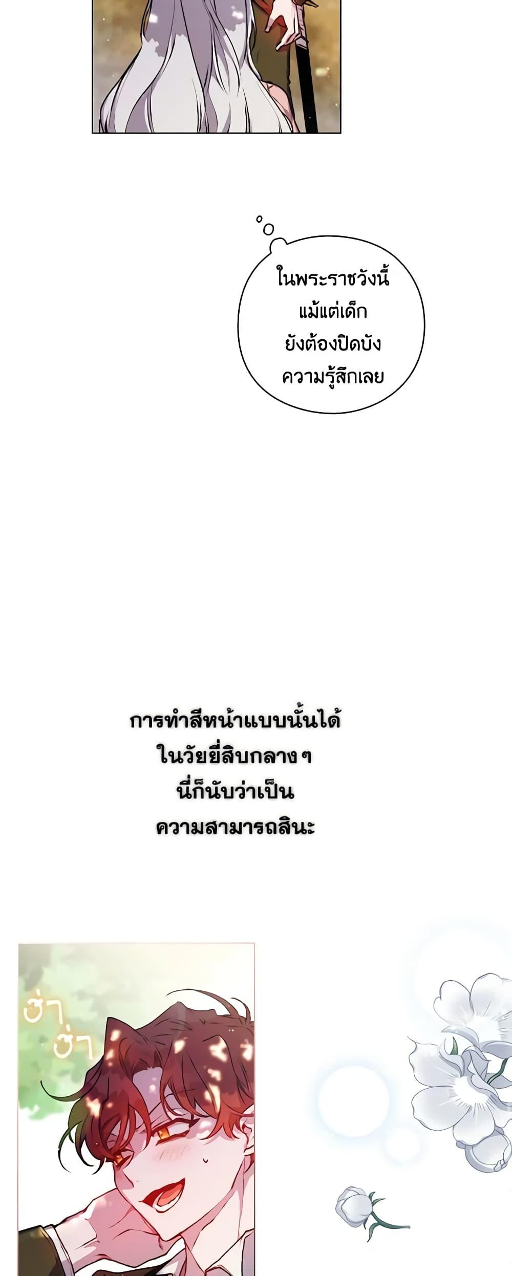 Manga-lc-com อ่านมังงะ อ่านการ์ตูน ออนไลน์ ฟรี I’ll Raise You Well in This Life, Your Majesty! ตอนที่ 1 2 3 4 5 6 7 8 9 10 11 12 13 14 ฟรี ไม่มีโฆษณา Manga-lc - อ่าน มังงะ อ่าน การ์ตูน ออนไลน์ อ่านมังงะ ฟรี