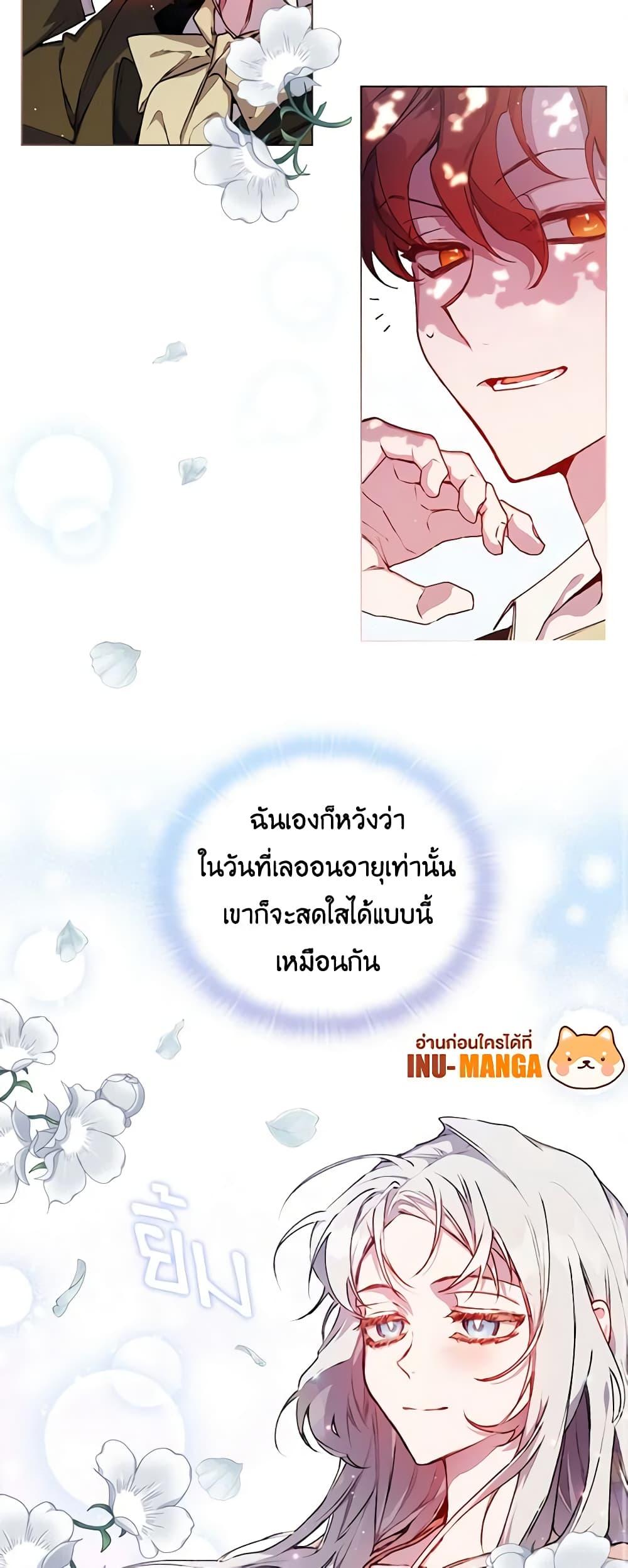 Manga-lc-com อ่านมังงะ อ่านการ์ตูน ออนไลน์ ฟรี I’ll Raise You Well in This Life, Your Majesty! ตอนที่ 1 2 3 4 5 6 7 8 9 10 11 12 13 14 ฟรี ไม่มีโฆษณา Manga-lc - อ่าน มังงะ อ่าน การ์ตูน ออนไลน์ อ่านมังงะ ฟรี