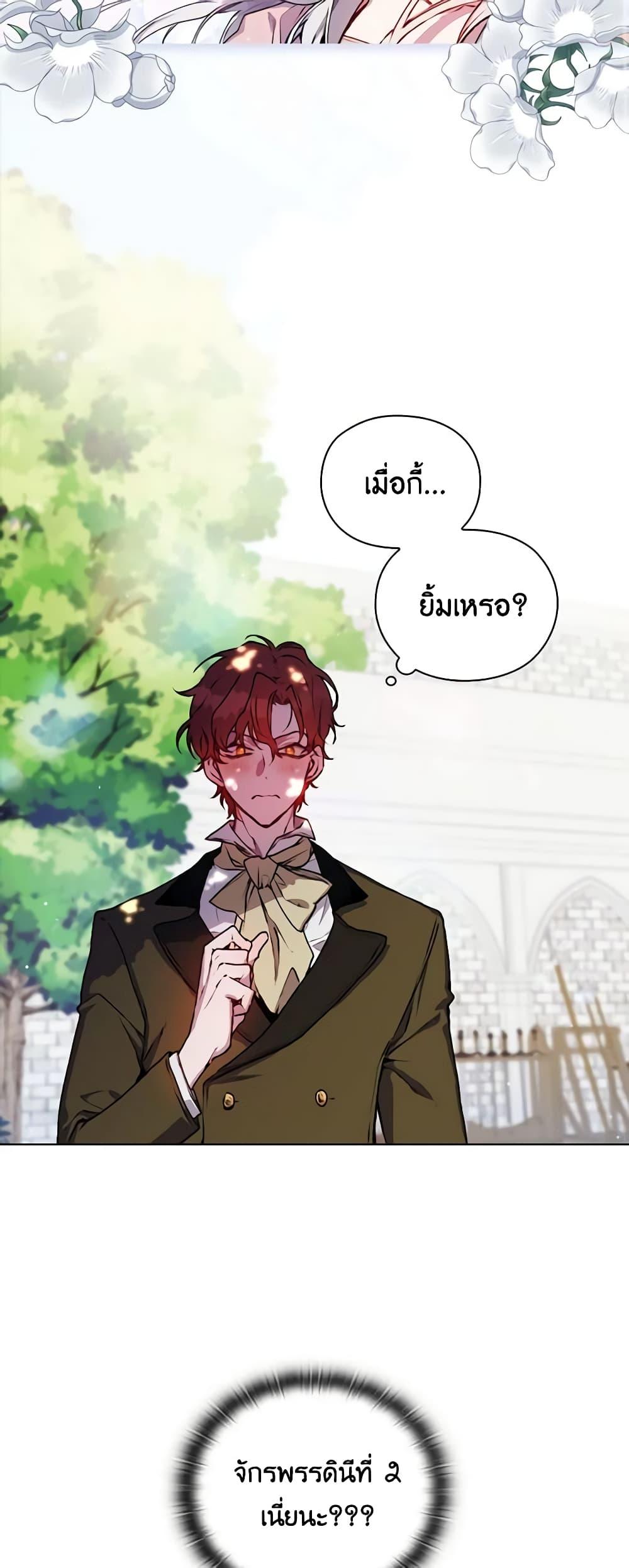 Manga-lc-com อ่านมังงะ อ่านการ์ตูน ออนไลน์ ฟรี I’ll Raise You Well in This Life, Your Majesty! ตอนที่ 1 2 3 4 5 6 7 8 9 10 11 12 13 14 ฟรี ไม่มีโฆษณา Manga-lc - อ่าน มังงะ อ่าน การ์ตูน ออนไลน์ อ่านมังงะ ฟรี