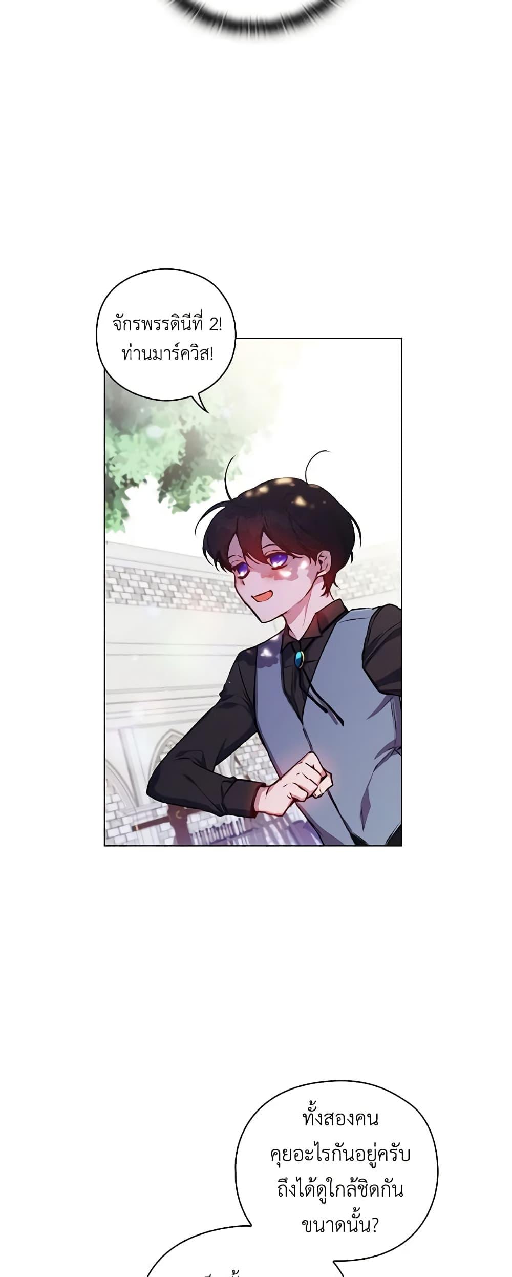 Manga-lc-com อ่านมังงะ อ่านการ์ตูน ออนไลน์ ฟรี I’ll Raise You Well in This Life, Your Majesty! ตอนที่ 1 2 3 4 5 6 7 8 9 10 11 12 13 14 ฟรี ไม่มีโฆษณา Manga-lc - อ่าน มังงะ อ่าน การ์ตูน ออนไลน์ อ่านมังงะ ฟรี