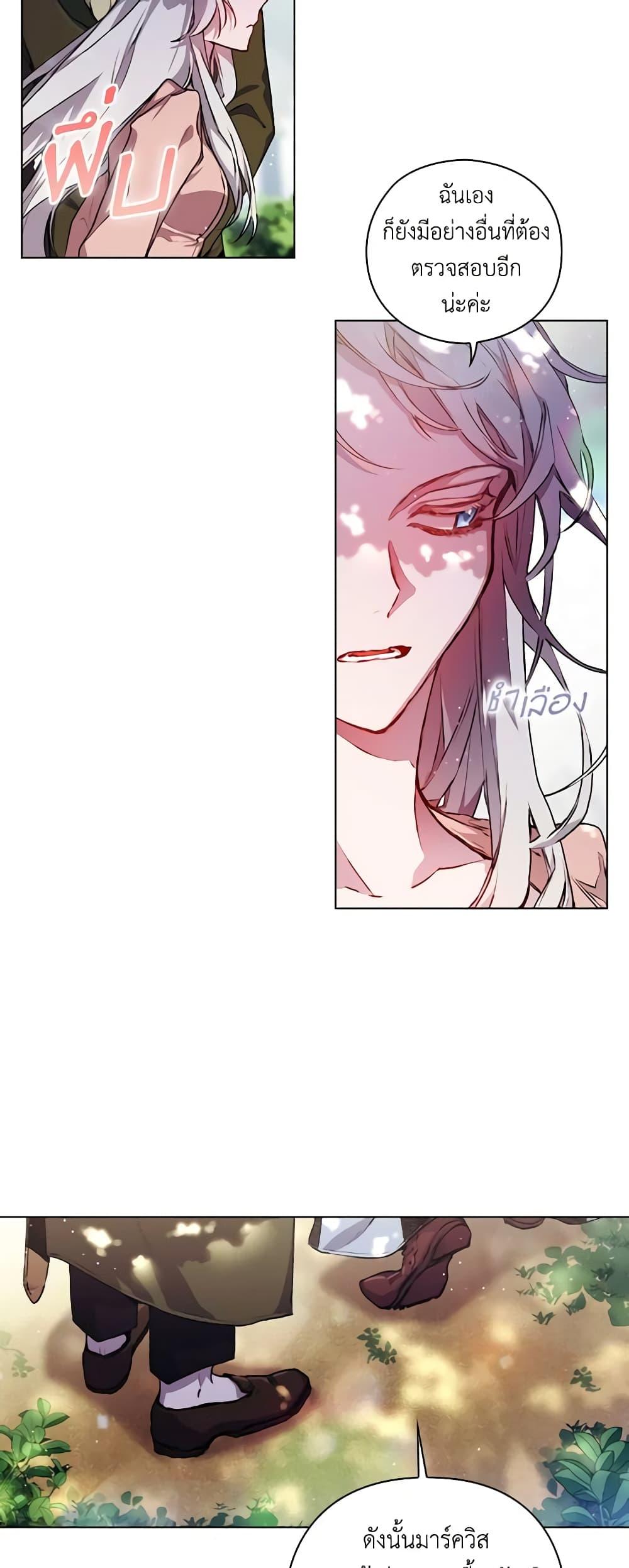 Manga-lc-com อ่านมังงะ อ่านการ์ตูน ออนไลน์ ฟรี I’ll Raise You Well in This Life, Your Majesty! ตอนที่ 1 2 3 4 5 6 7 8 9 10 11 12 13 14 ฟรี ไม่มีโฆษณา Manga-lc - อ่าน มังงะ อ่าน การ์ตูน ออนไลน์ อ่านมังงะ ฟรี