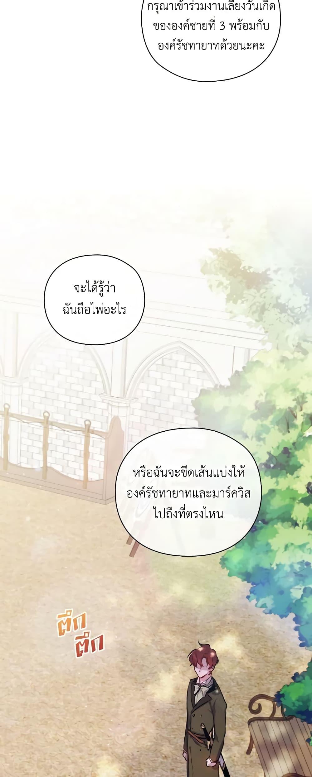 Manga-lc-com อ่านมังงะ อ่านการ์ตูน ออนไลน์ ฟรี I’ll Raise You Well in This Life, Your Majesty! ตอนที่ 1 2 3 4 5 6 7 8 9 10 11 12 13 14 ฟรี ไม่มีโฆษณา Manga-lc - อ่าน มังงะ อ่าน การ์ตูน ออนไลน์ อ่านมังงะ ฟรี