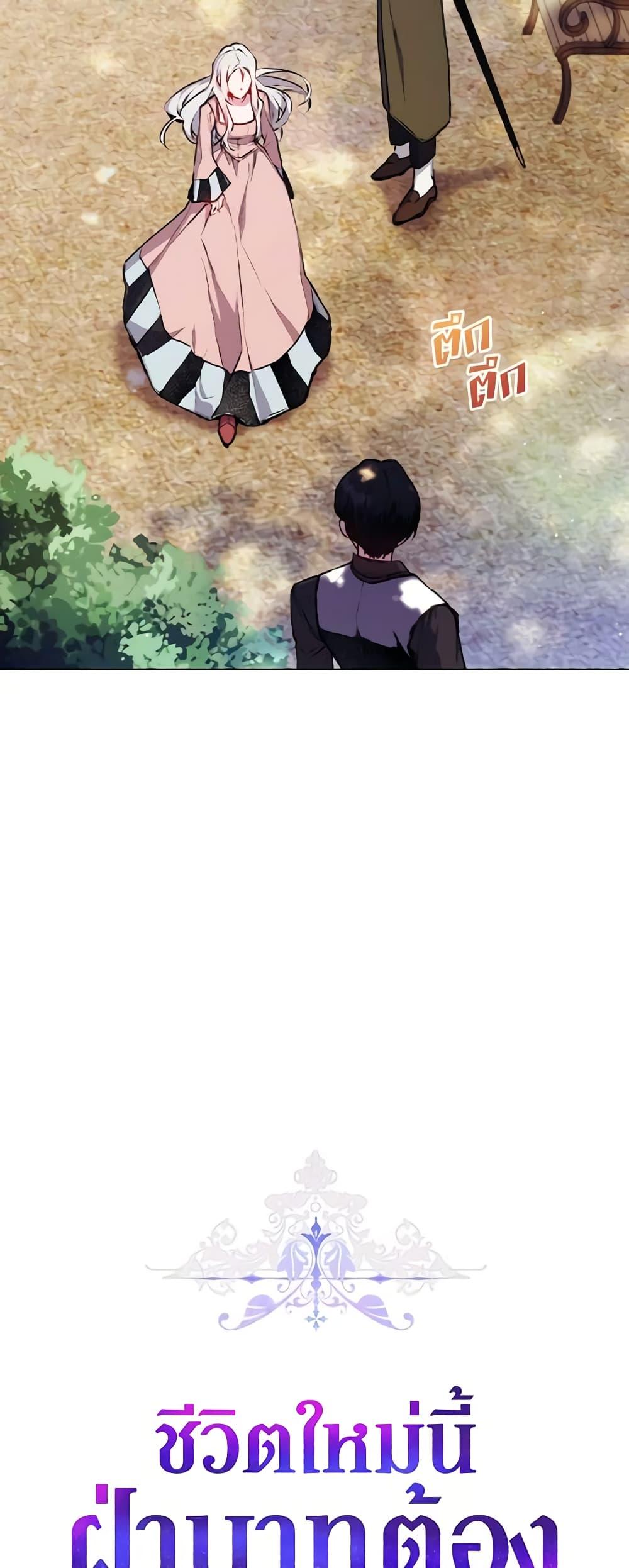Manga-lc-com อ่านมังงะ อ่านการ์ตูน ออนไลน์ ฟรี I’ll Raise You Well in This Life, Your Majesty! ตอนที่ 1 2 3 4 5 6 7 8 9 10 11 12 13 14 ฟรี ไม่มีโฆษณา Manga-lc - อ่าน มังงะ อ่าน การ์ตูน ออนไลน์ อ่านมังงะ ฟรี