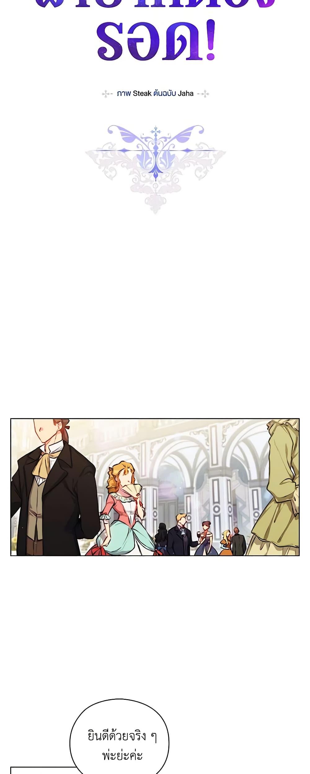Manga-lc-com อ่านมังงะ อ่านการ์ตูน ออนไลน์ ฟรี I’ll Raise You Well in This Life, Your Majesty! ตอนที่ 1 2 3 4 5 6 7 8 9 10 11 12 13 14 ฟรี ไม่มีโฆษณา Manga-lc - อ่าน มังงะ อ่าน การ์ตูน ออนไลน์ อ่านมังงะ ฟรี