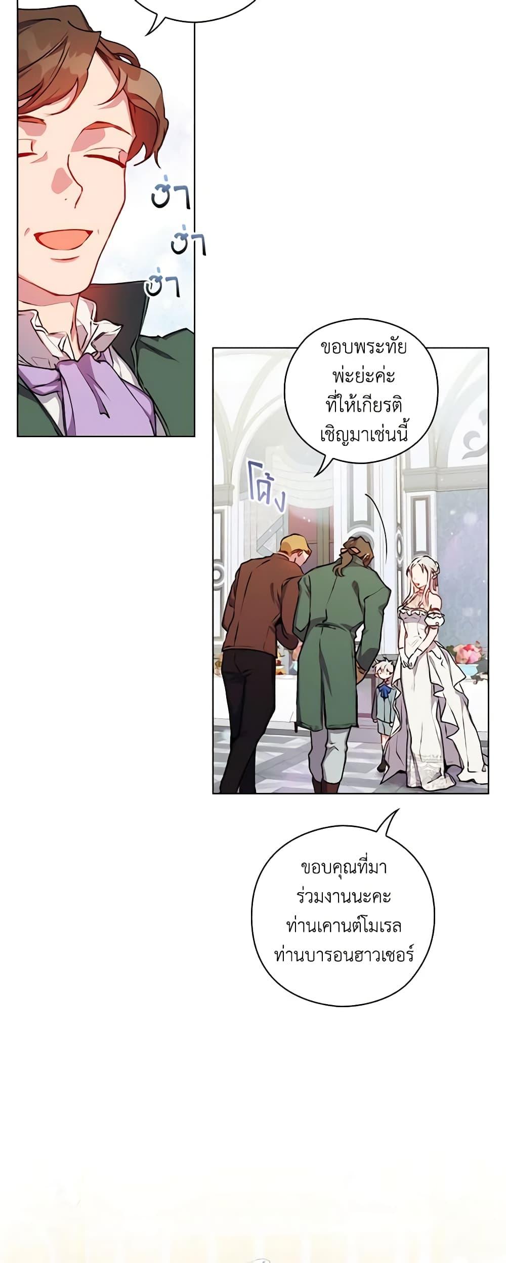 Manga-lc-com อ่านมังงะ อ่านการ์ตูน ออนไลน์ ฟรี I’ll Raise You Well in This Life, Your Majesty! ตอนที่ 1 2 3 4 5 6 7 8 9 10 11 12 13 14 ฟรี ไม่มีโฆษณา Manga-lc - อ่าน มังงะ อ่าน การ์ตูน ออนไลน์ อ่านมังงะ ฟรี