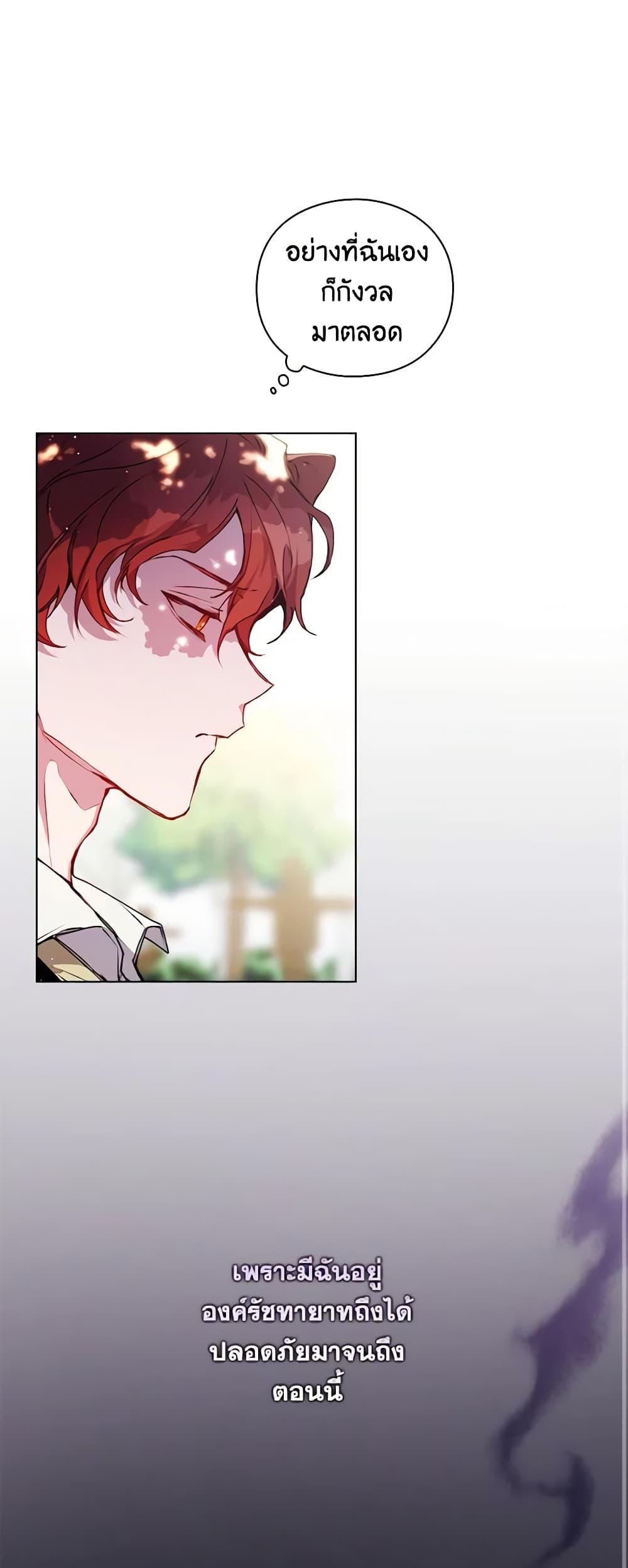 Manga-lc-com อ่านมังงะ อ่านการ์ตูน ออนไลน์ ฟรี I’ll Raise You Well in This Life, Your Majesty! ตอนที่ 1 2 3 4 5 6 7 8 9 10 11 12 13 14 ฟรี ไม่มีโฆษณา Manga-lc - อ่าน มังงะ อ่าน การ์ตูน ออนไลน์ อ่านมังงะ ฟรี