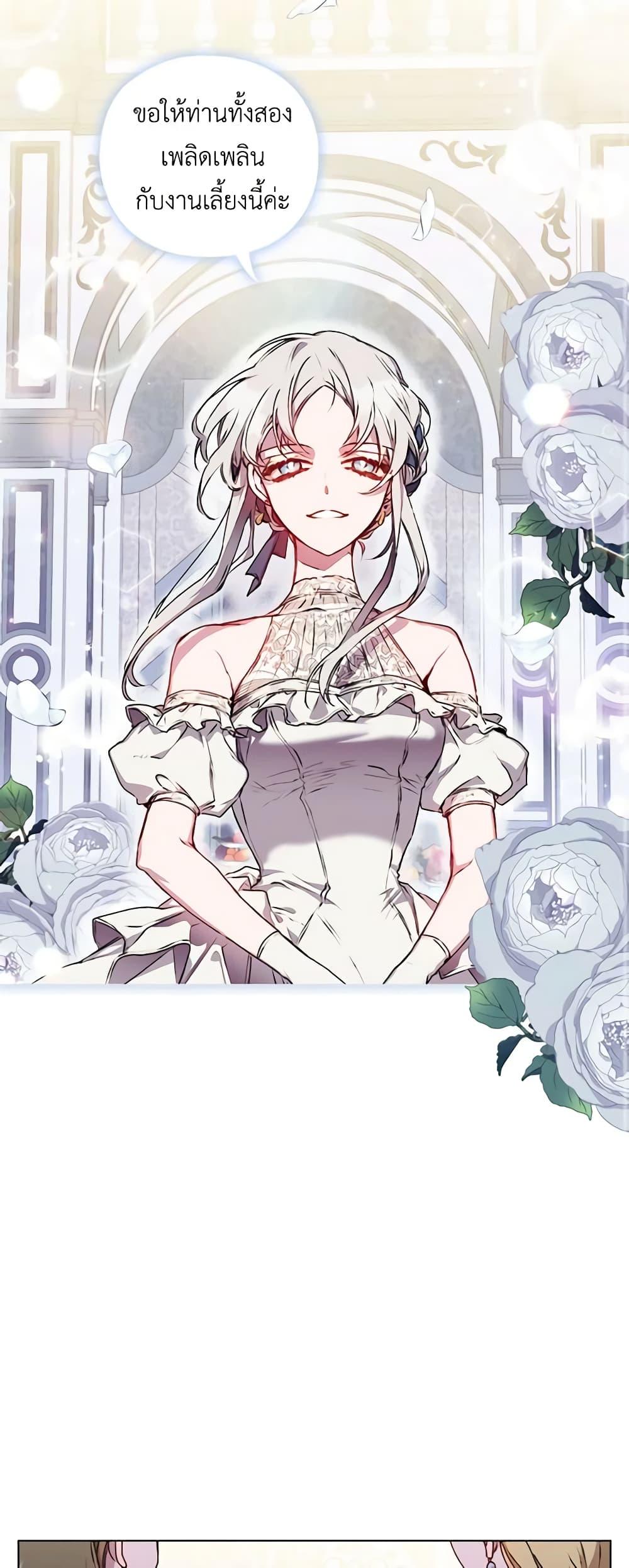 Manga-lc-com อ่านมังงะ อ่านการ์ตูน ออนไลน์ ฟรี I’ll Raise You Well in This Life, Your Majesty! ตอนที่ 1 2 3 4 5 6 7 8 9 10 11 12 13 14 ฟรี ไม่มีโฆษณา Manga-lc - อ่าน มังงะ อ่าน การ์ตูน ออนไลน์ อ่านมังงะ ฟรี