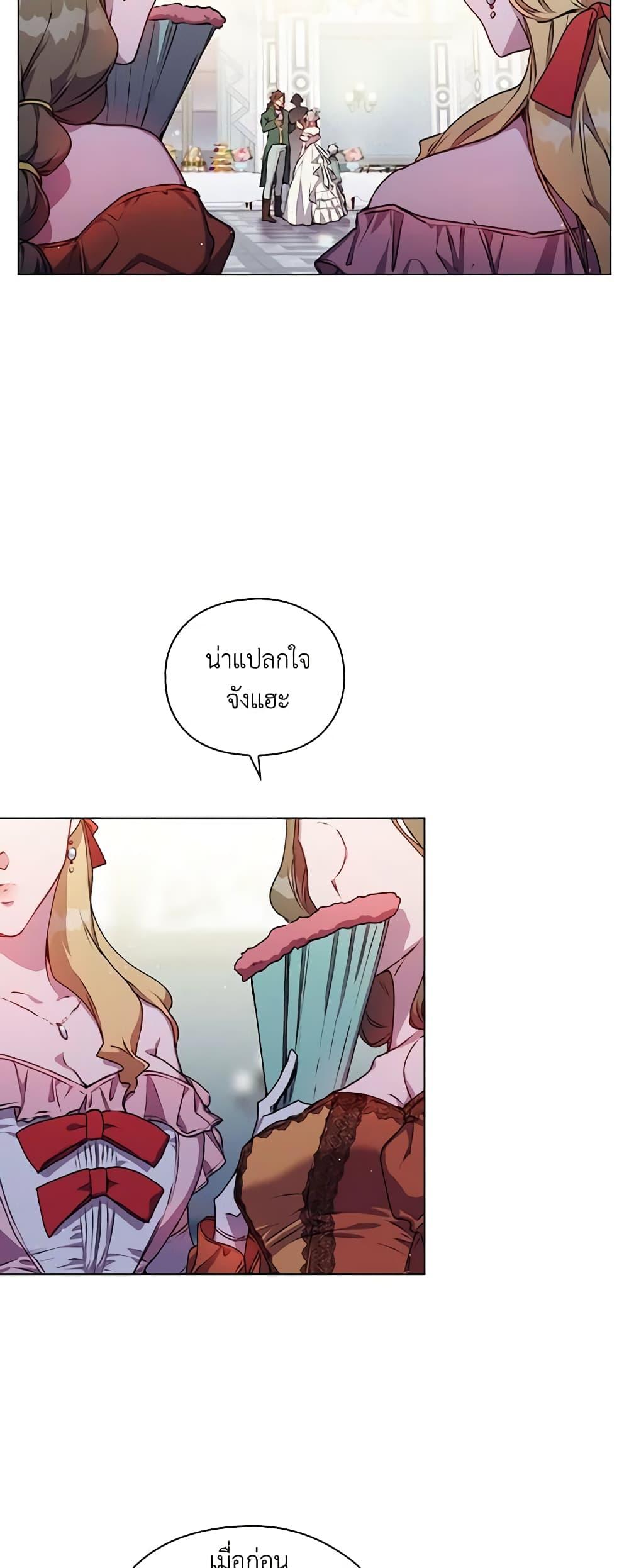 Manga-lc-com อ่านมังงะ อ่านการ์ตูน ออนไลน์ ฟรี I’ll Raise You Well in This Life, Your Majesty! ตอนที่ 1 2 3 4 5 6 7 8 9 10 11 12 13 14 ฟรี ไม่มีโฆษณา Manga-lc - อ่าน มังงะ อ่าน การ์ตูน ออนไลน์ อ่านมังงะ ฟรี