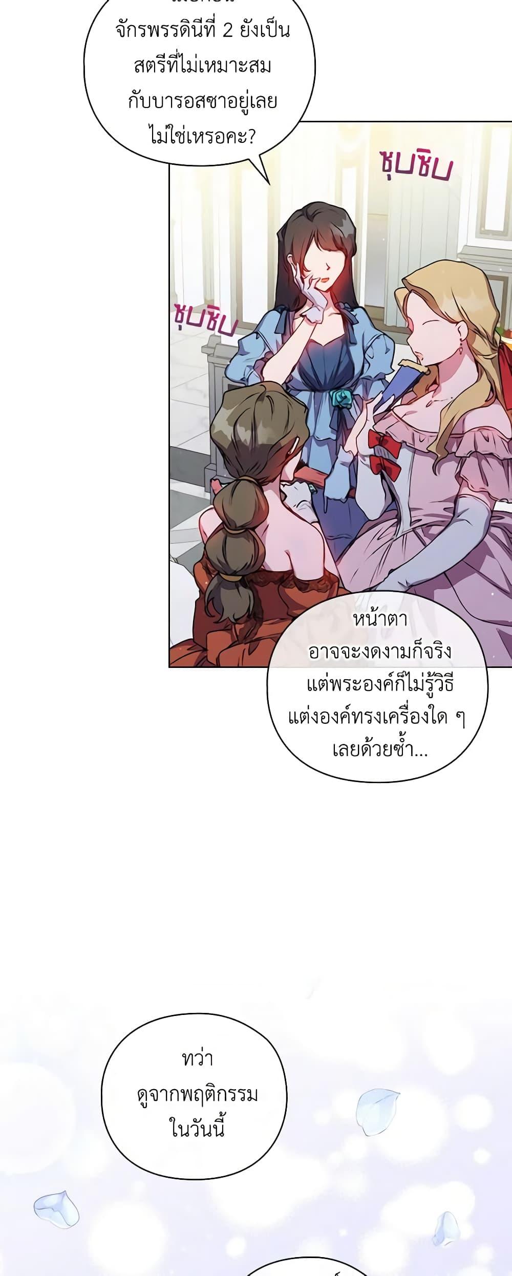 Manga-lc-com อ่านมังงะ อ่านการ์ตูน ออนไลน์ ฟรี I’ll Raise You Well in This Life, Your Majesty! ตอนที่ 1 2 3 4 5 6 7 8 9 10 11 12 13 14 ฟรี ไม่มีโฆษณา Manga-lc - อ่าน มังงะ อ่าน การ์ตูน ออนไลน์ อ่านมังงะ ฟรี