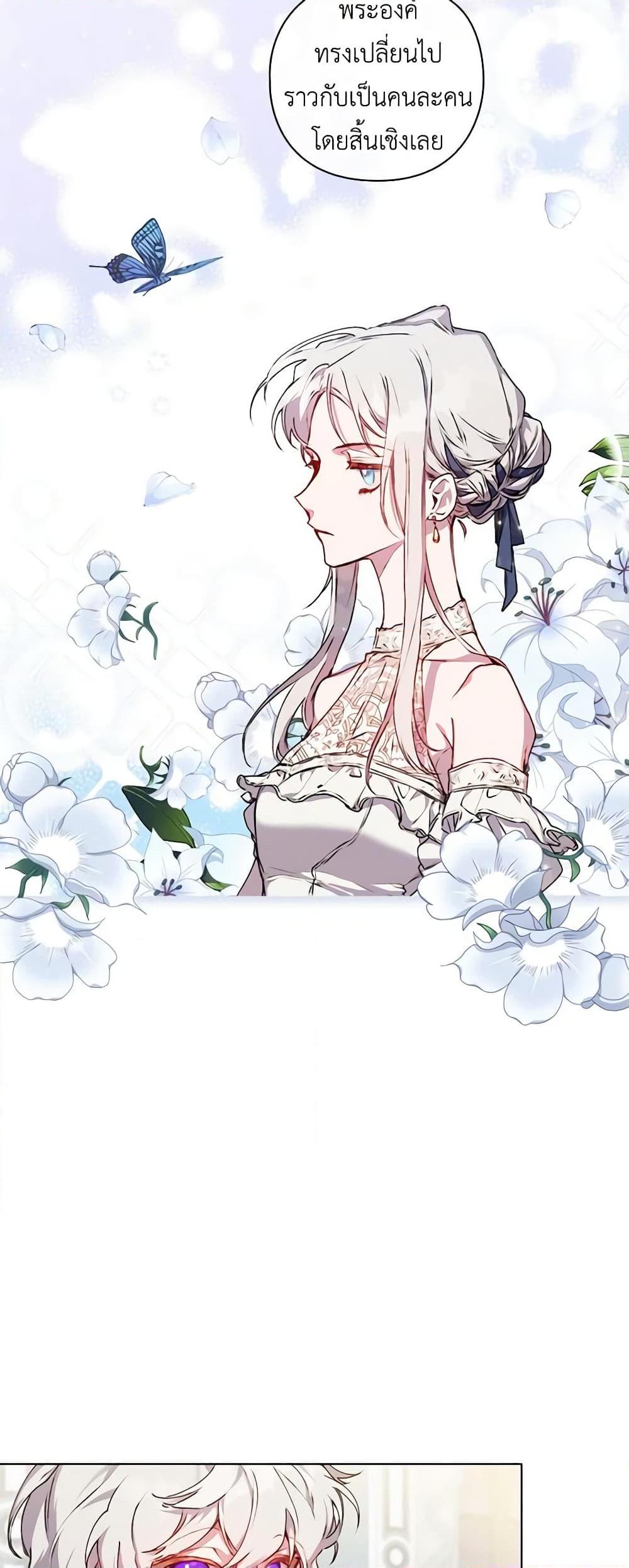 Manga-lc-com อ่านมังงะ อ่านการ์ตูน ออนไลน์ ฟรี I’ll Raise You Well in This Life, Your Majesty! ตอนที่ 1 2 3 4 5 6 7 8 9 10 11 12 13 14 ฟรี ไม่มีโฆษณา Manga-lc - อ่าน มังงะ อ่าน การ์ตูน ออนไลน์ อ่านมังงะ ฟรี