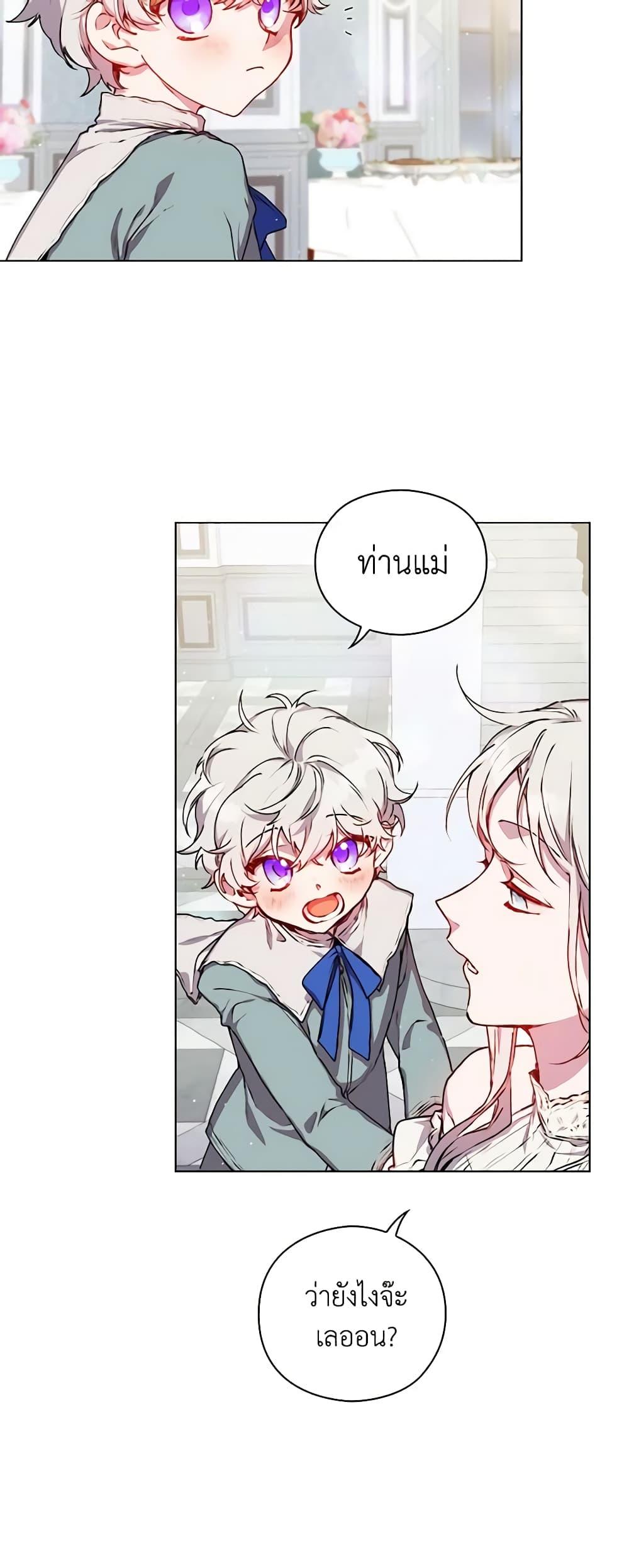 Manga-lc-com อ่านมังงะ อ่านการ์ตูน ออนไลน์ ฟรี I’ll Raise You Well in This Life, Your Majesty! ตอนที่ 1 2 3 4 5 6 7 8 9 10 11 12 13 14 ฟรี ไม่มีโฆษณา Manga-lc - อ่าน มังงะ อ่าน การ์ตูน ออนไลน์ อ่านมังงะ ฟรี