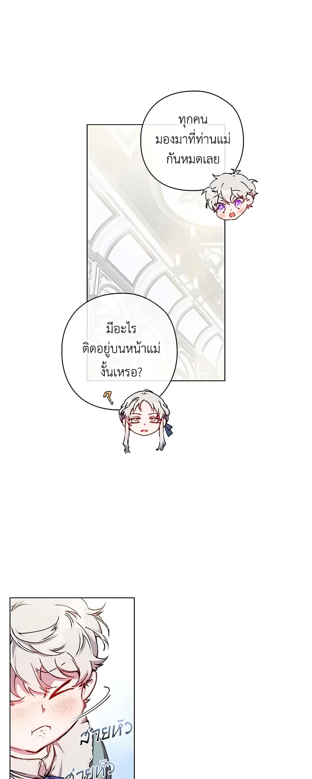 Manga-lc-com อ่านมังงะ อ่านการ์ตูน ออนไลน์ ฟรี I’ll Raise You Well in This Life, Your Majesty! ตอนที่ 1 2 3 4 5 6 7 8 9 10 11 12 13 14 ฟรี ไม่มีโฆษณา Manga-lc - อ่าน มังงะ อ่าน การ์ตูน ออนไลน์ อ่านมังงะ ฟรี