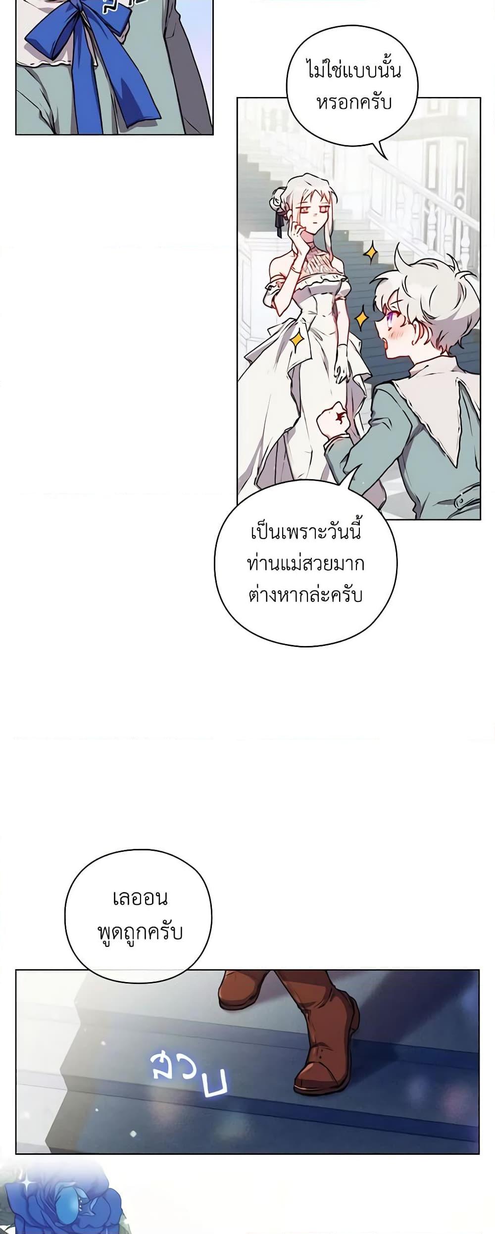 Manga-lc-com อ่านมังงะ อ่านการ์ตูน ออนไลน์ ฟรี I’ll Raise You Well in This Life, Your Majesty! ตอนที่ 1 2 3 4 5 6 7 8 9 10 11 12 13 14 ฟรี ไม่มีโฆษณา Manga-lc - อ่าน มังงะ อ่าน การ์ตูน ออนไลน์ อ่านมังงะ ฟรี