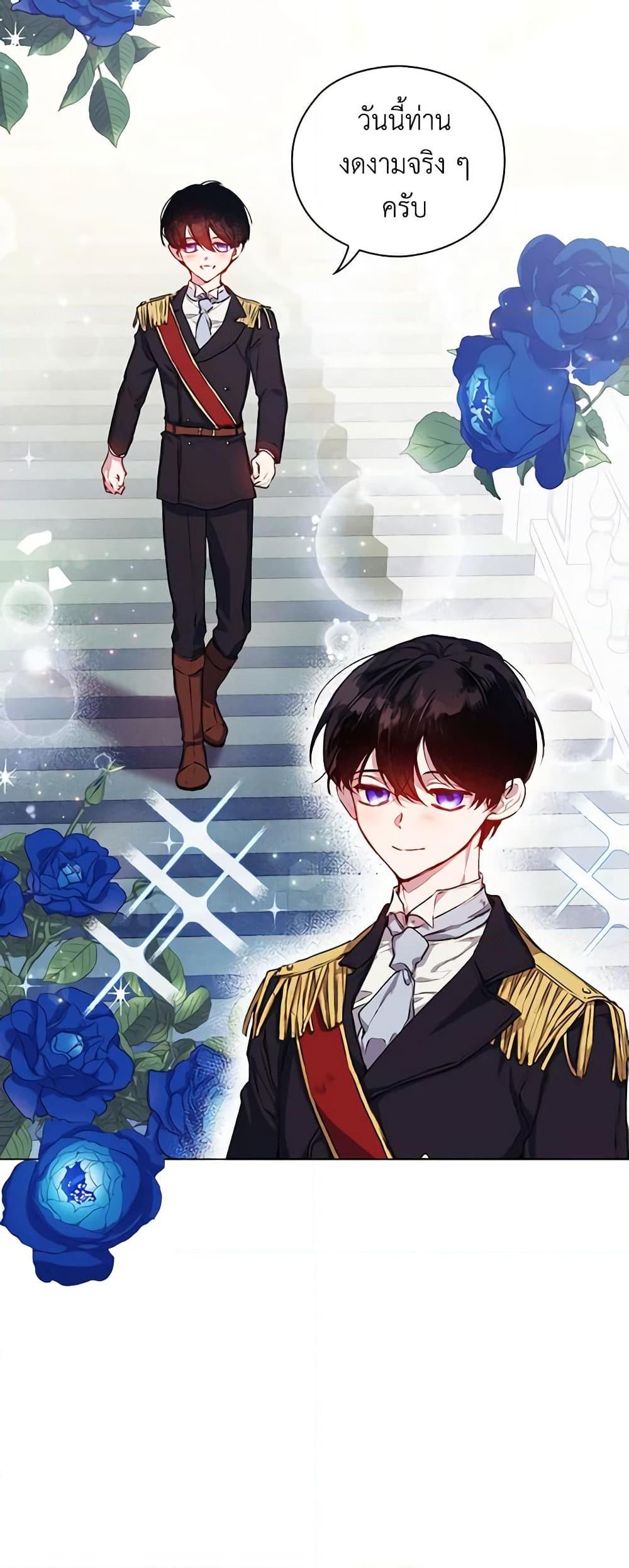 Manga-lc-com อ่านมังงะ อ่านการ์ตูน ออนไลน์ ฟรี I’ll Raise You Well in This Life, Your Majesty! ตอนที่ 1 2 3 4 5 6 7 8 9 10 11 12 13 14 ฟรี ไม่มีโฆษณา Manga-lc - อ่าน มังงะ อ่าน การ์ตูน ออนไลน์ อ่านมังงะ ฟรี