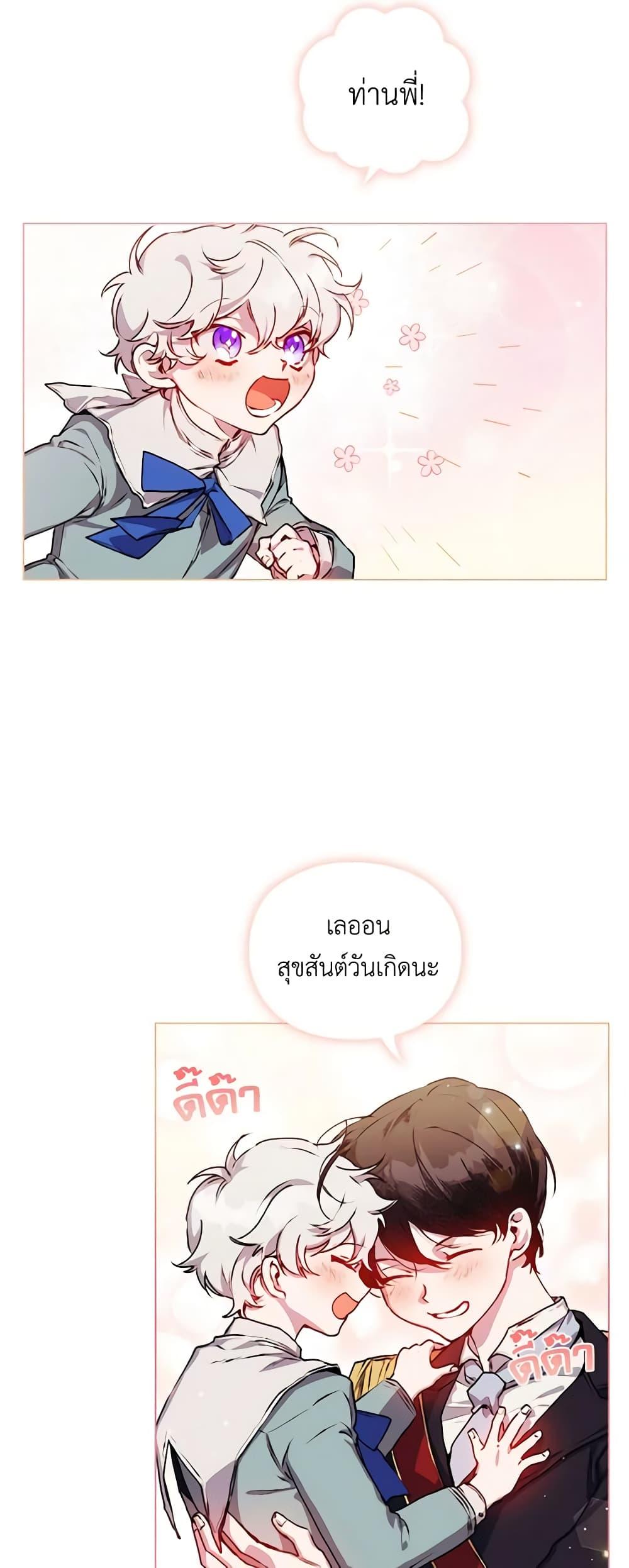 Manga-lc-com อ่านมังงะ อ่านการ์ตูน ออนไลน์ ฟรี I’ll Raise You Well in This Life, Your Majesty! ตอนที่ 1 2 3 4 5 6 7 8 9 10 11 12 13 14 ฟรี ไม่มีโฆษณา Manga-lc - อ่าน มังงะ อ่าน การ์ตูน ออนไลน์ อ่านมังงะ ฟรี