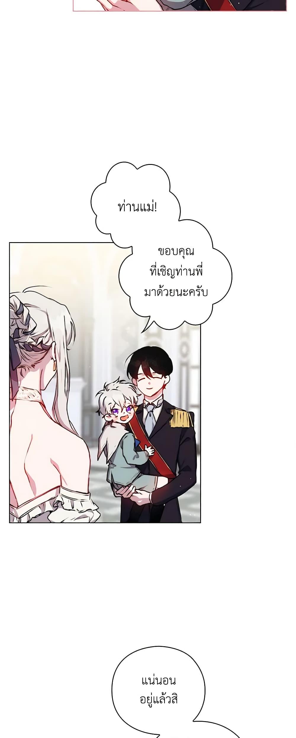 Manga-lc-com อ่านมังงะ อ่านการ์ตูน ออนไลน์ ฟรี I’ll Raise You Well in This Life, Your Majesty! ตอนที่ 1 2 3 4 5 6 7 8 9 10 11 12 13 14 ฟรี ไม่มีโฆษณา Manga-lc - อ่าน มังงะ อ่าน การ์ตูน ออนไลน์ อ่านมังงะ ฟรี