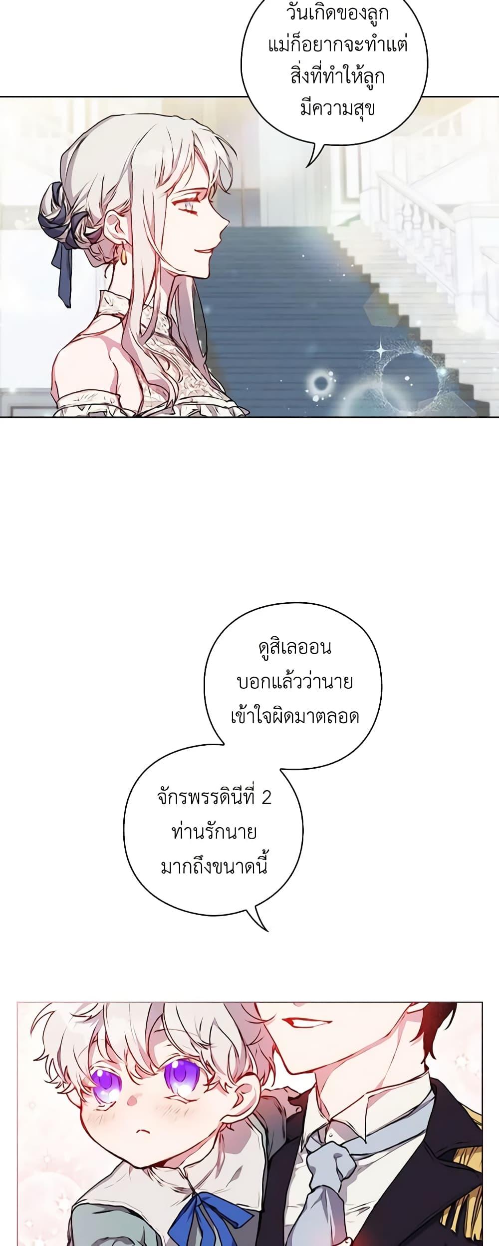 Manga-lc-com อ่านมังงะ อ่านการ์ตูน ออนไลน์ ฟรี I’ll Raise You Well in This Life, Your Majesty! ตอนที่ 1 2 3 4 5 6 7 8 9 10 11 12 13 14 ฟรี ไม่มีโฆษณา Manga-lc - อ่าน มังงะ อ่าน การ์ตูน ออนไลน์ อ่านมังงะ ฟรี