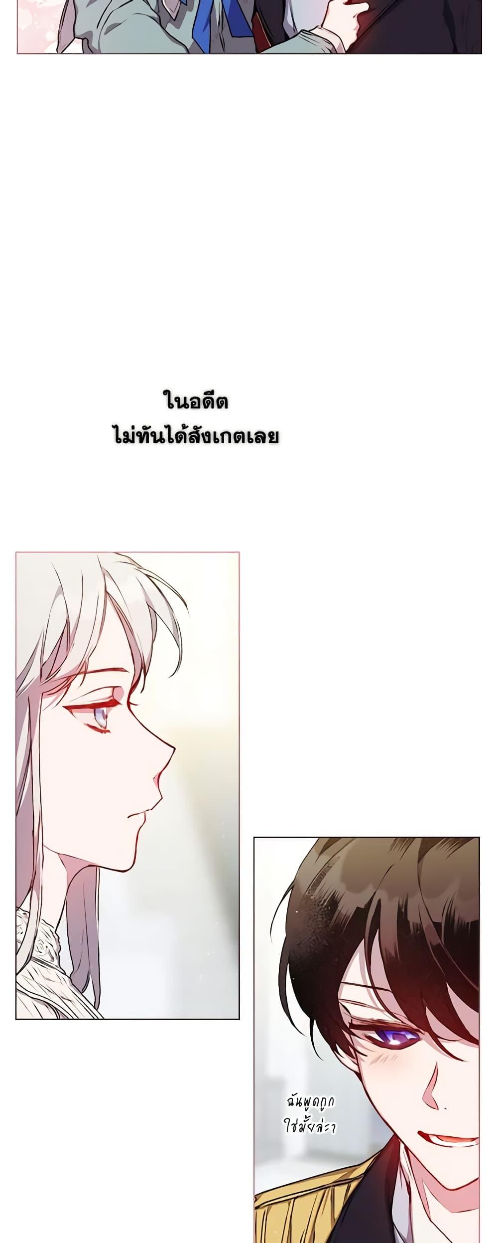 Manga-lc-com อ่านมังงะ อ่านการ์ตูน ออนไลน์ ฟรี I’ll Raise You Well in This Life, Your Majesty! ตอนที่ 1 2 3 4 5 6 7 8 9 10 11 12 13 14 ฟรี ไม่มีโฆษณา Manga-lc - อ่าน มังงะ อ่าน การ์ตูน ออนไลน์ อ่านมังงะ ฟรี