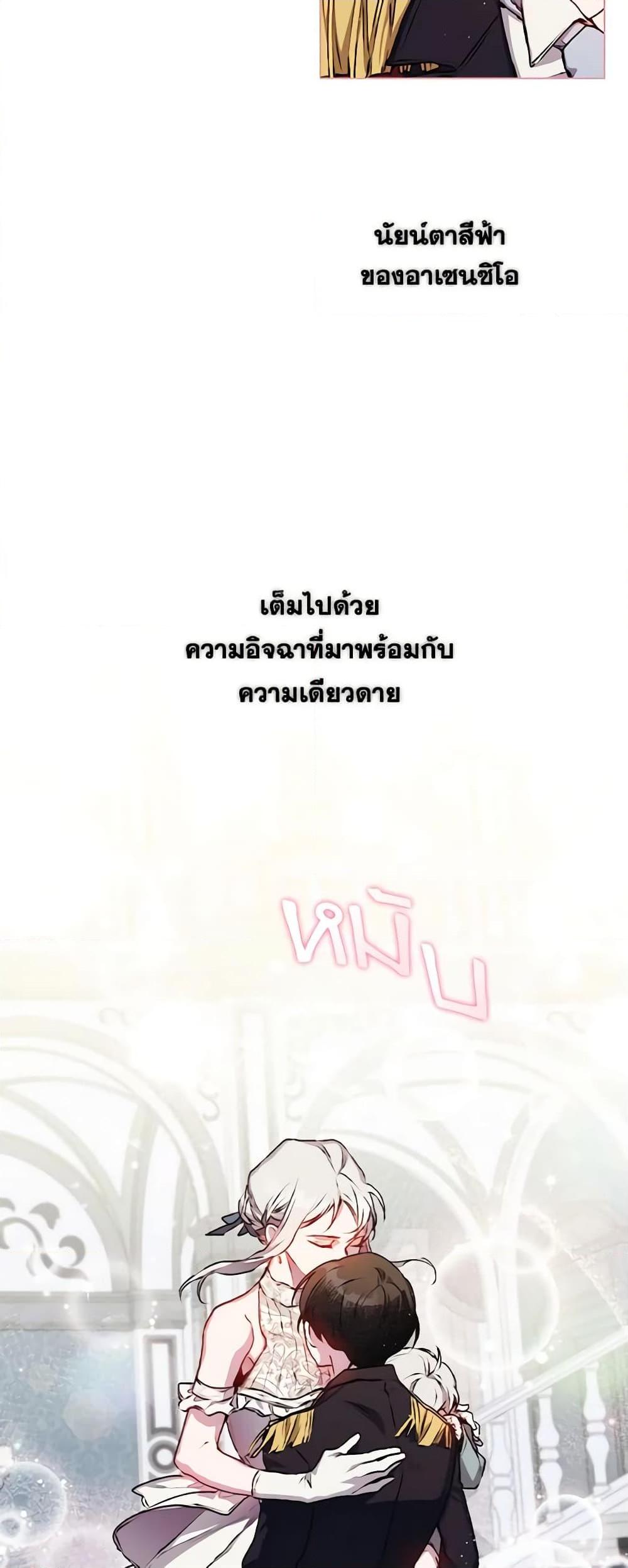 Manga-lc-com อ่านมังงะ อ่านการ์ตูน ออนไลน์ ฟรี I’ll Raise You Well in This Life, Your Majesty! ตอนที่ 1 2 3 4 5 6 7 8 9 10 11 12 13 14 ฟรี ไม่มีโฆษณา Manga-lc - อ่าน มังงะ อ่าน การ์ตูน ออนไลน์ อ่านมังงะ ฟรี