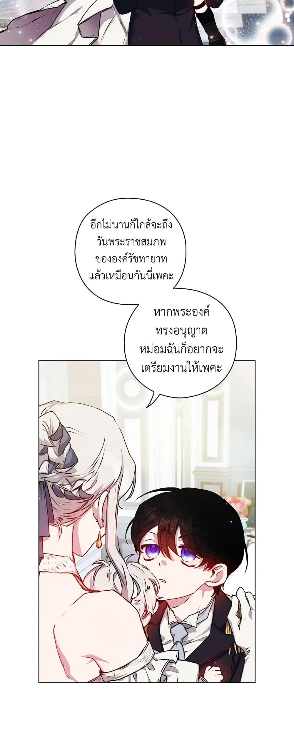 Manga-lc-com อ่านมังงะ อ่านการ์ตูน ออนไลน์ ฟรี I’ll Raise You Well in This Life, Your Majesty! ตอนที่ 1 2 3 4 5 6 7 8 9 10 11 12 13 14 ฟรี ไม่มีโฆษณา Manga-lc - อ่าน มังงะ อ่าน การ์ตูน ออนไลน์ อ่านมังงะ ฟรี