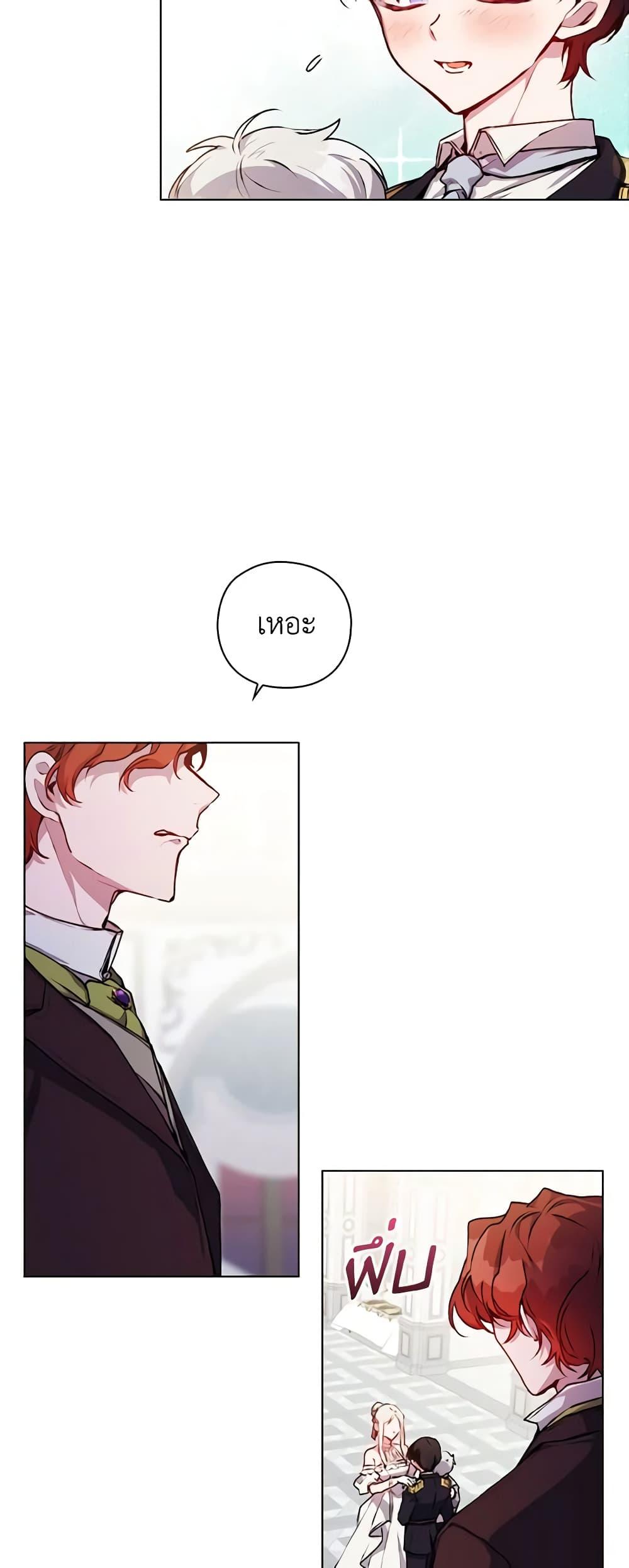 Manga-lc-com อ่านมังงะ อ่านการ์ตูน ออนไลน์ ฟรี I’ll Raise You Well in This Life, Your Majesty! ตอนที่ 1 2 3 4 5 6 7 8 9 10 11 12 13 14 ฟรี ไม่มีโฆษณา Manga-lc - อ่าน มังงะ อ่าน การ์ตูน ออนไลน์ อ่านมังงะ ฟรี