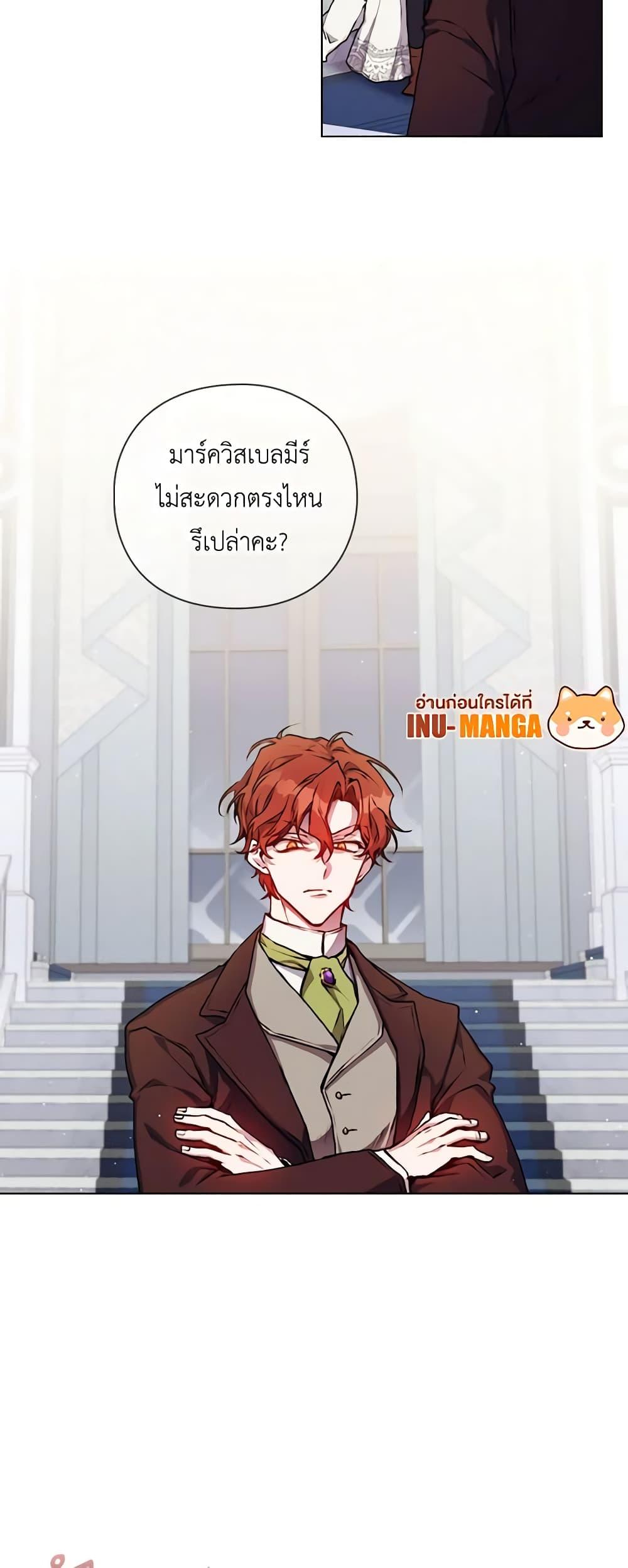 Manga-lc-com อ่านมังงะ อ่านการ์ตูน ออนไลน์ ฟรี I’ll Raise You Well in This Life, Your Majesty! ตอนที่ 1 2 3 4 5 6 7 8 9 10 11 12 13 14 ฟรี ไม่มีโฆษณา Manga-lc - อ่าน มังงะ อ่าน การ์ตูน ออนไลน์ อ่านมังงะ ฟรี