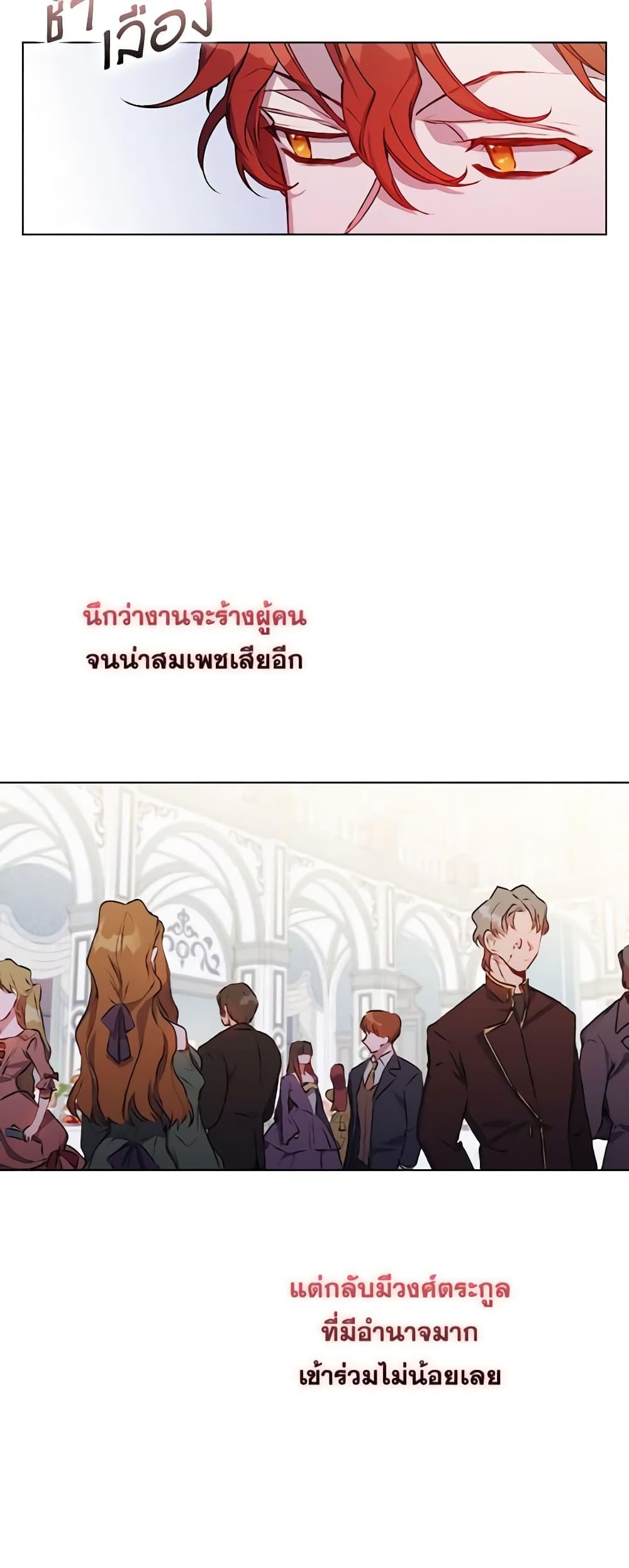 Manga-lc-com อ่านมังงะ อ่านการ์ตูน ออนไลน์ ฟรี I’ll Raise You Well in This Life, Your Majesty! ตอนที่ 1 2 3 4 5 6 7 8 9 10 11 12 13 14 ฟรี ไม่มีโฆษณา Manga-lc - อ่าน มังงะ อ่าน การ์ตูน ออนไลน์ อ่านมังงะ ฟรี