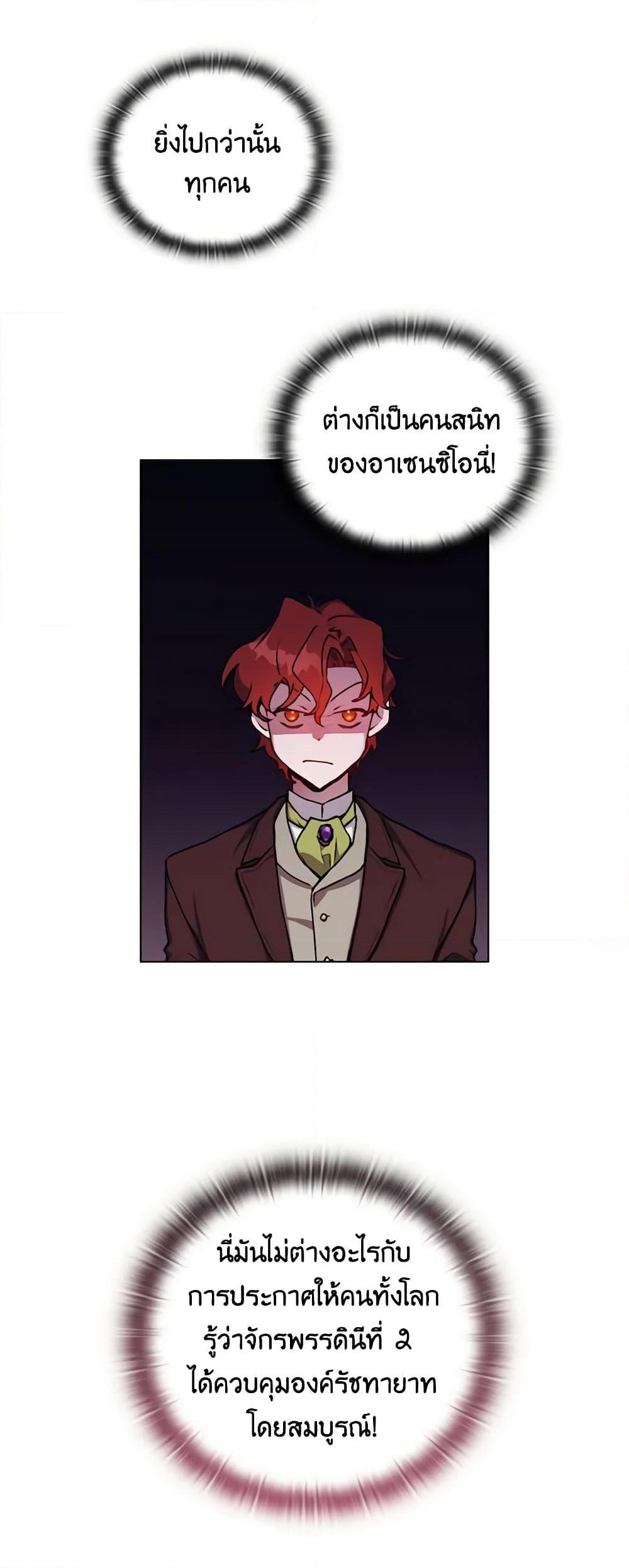 Manga-lc-com อ่านมังงะ อ่านการ์ตูน ออนไลน์ ฟรี I’ll Raise You Well in This Life, Your Majesty! ตอนที่ 1 2 3 4 5 6 7 8 9 10 11 12 13 14 ฟรี ไม่มีโฆษณา Manga-lc - อ่าน มังงะ อ่าน การ์ตูน ออนไลน์ อ่านมังงะ ฟรี
