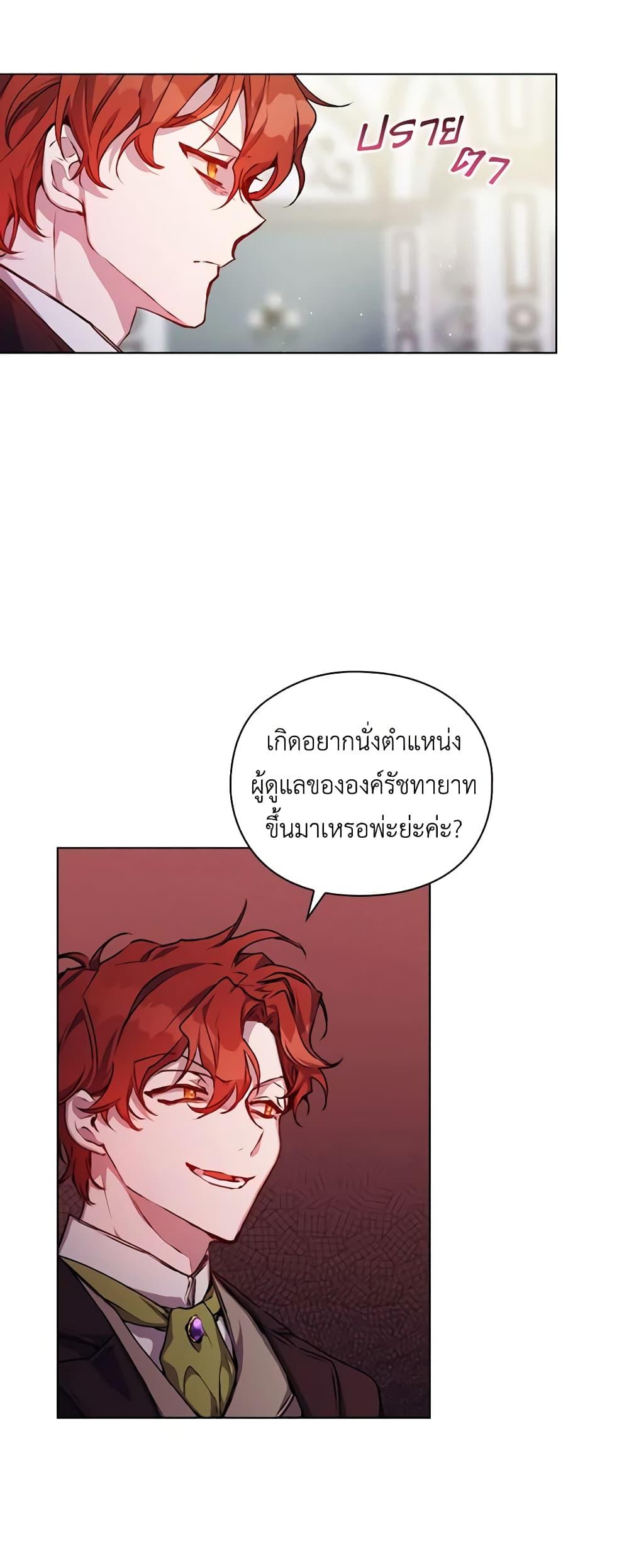 Manga-lc-com อ่านมังงะ อ่านการ์ตูน ออนไลน์ ฟรี I’ll Raise You Well in This Life, Your Majesty! ตอนที่ 1 2 3 4 5 6 7 8 9 10 11 12 13 14 ฟรี ไม่มีโฆษณา Manga-lc - อ่าน มังงะ อ่าน การ์ตูน ออนไลน์ อ่านมังงะ ฟรี