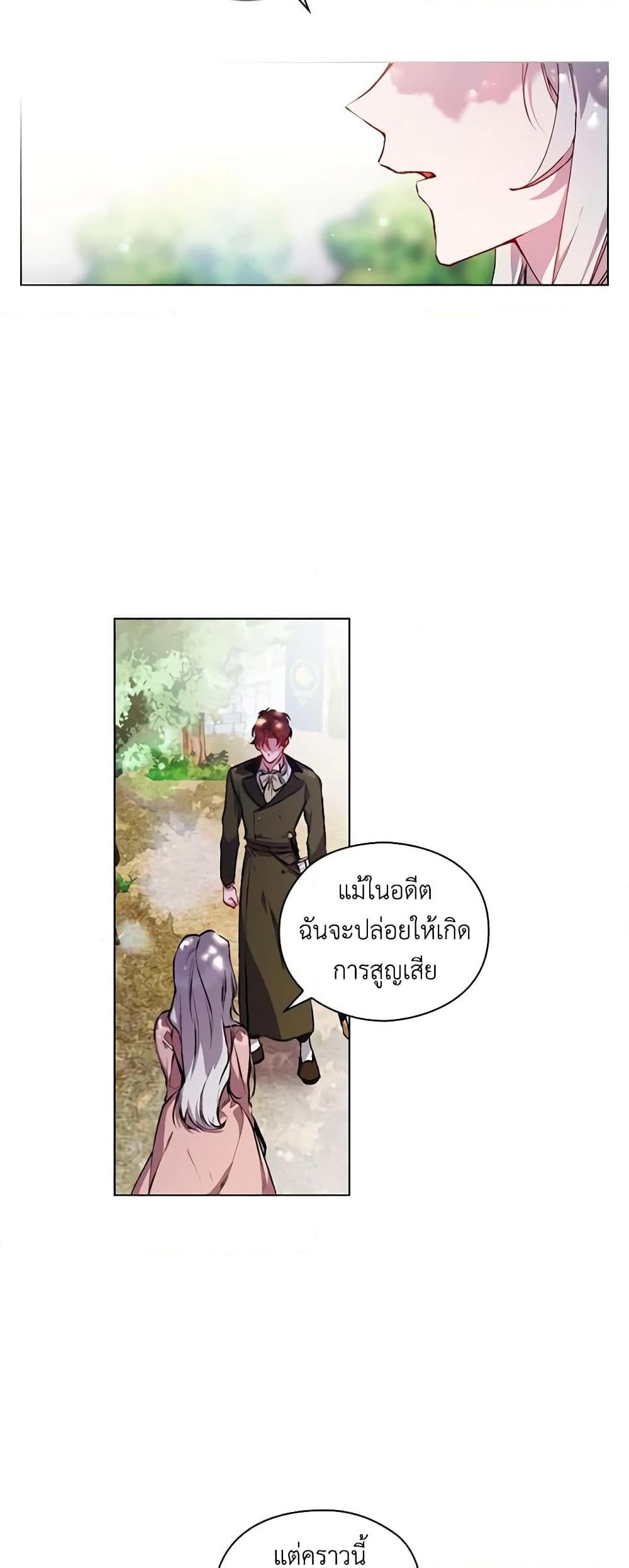 Manga-lc-com อ่านมังงะ อ่านการ์ตูน ออนไลน์ ฟรี I’ll Raise You Well in This Life, Your Majesty! ตอนที่ 1 2 3 4 5 6 7 8 9 10 11 12 13 14 ฟรี ไม่มีโฆษณา Manga-lc - อ่าน มังงะ อ่าน การ์ตูน ออนไลน์ อ่านมังงะ ฟรี