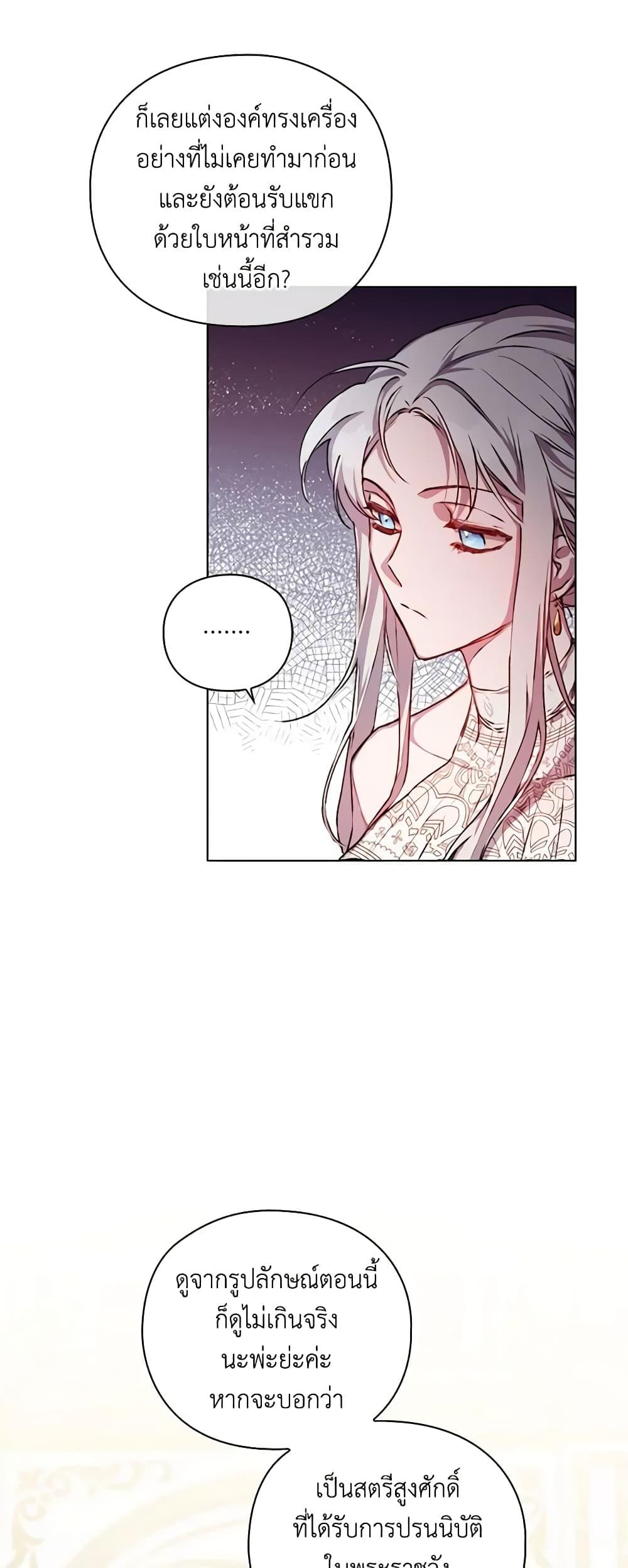 Manga-lc-com อ่านมังงะ อ่านการ์ตูน ออนไลน์ ฟรี I’ll Raise You Well in This Life, Your Majesty! ตอนที่ 1 2 3 4 5 6 7 8 9 10 11 12 13 14 ฟรี ไม่มีโฆษณา Manga-lc - อ่าน มังงะ อ่าน การ์ตูน ออนไลน์ อ่านมังงะ ฟรี
